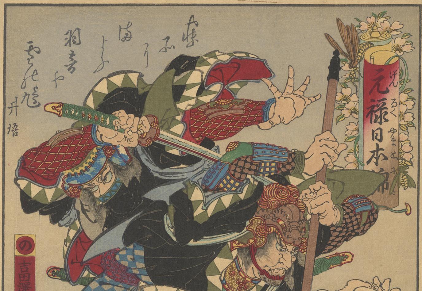 Kyosai Kawanabe, Original Japanese Woodblock Print, Samurai, True Loyalty, Meiji - Brown Portrait Print by Kawanabe Kyosai