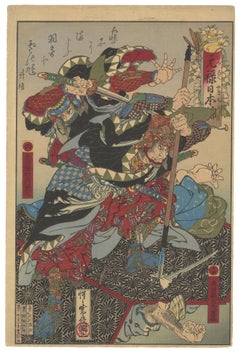 Kyosai Kawanabe, Original Japanese Woodblock Print, Samurai, True Loyalty, Meiji