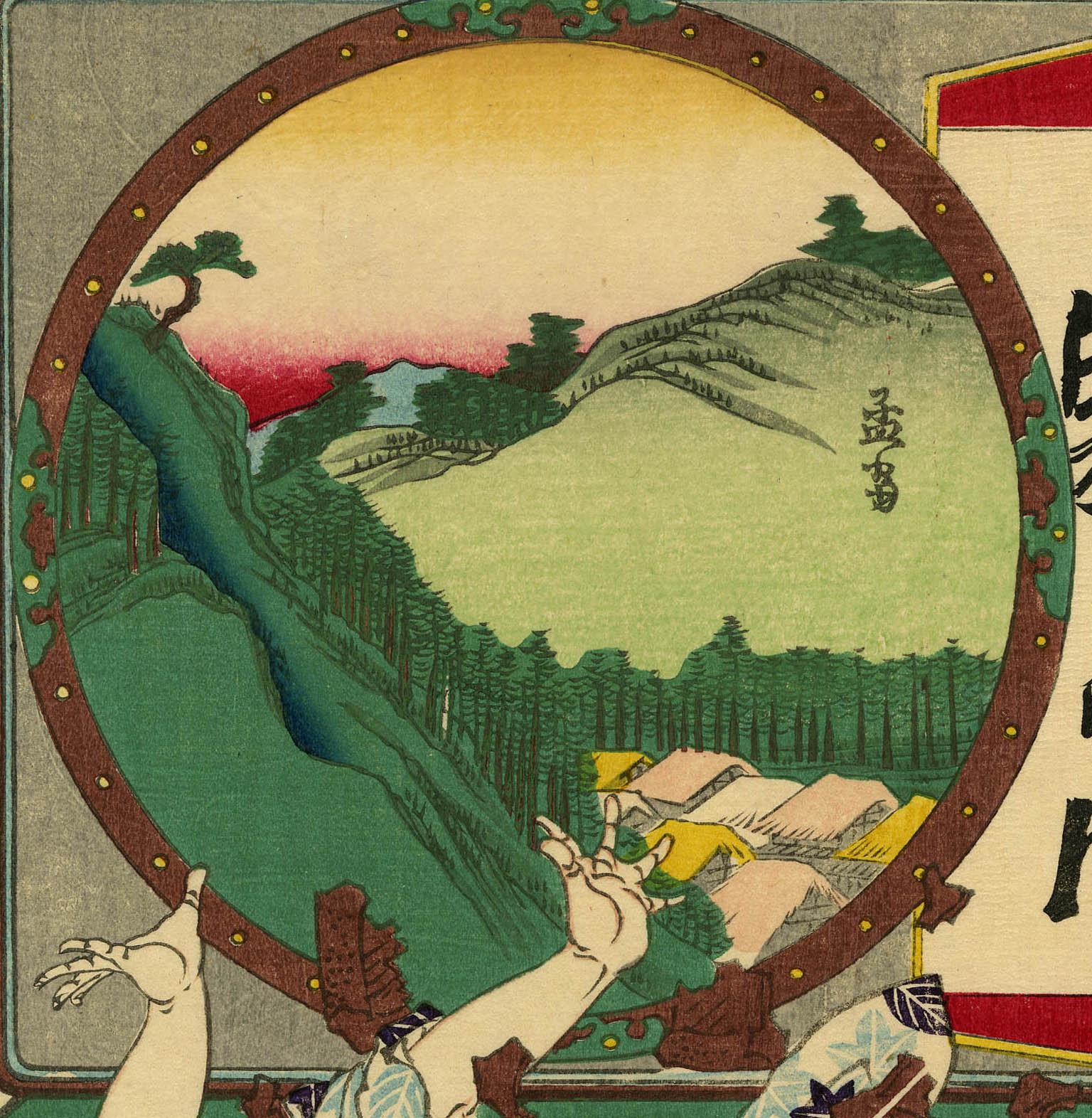 Stazione di Mariko, una caricatura folle (Mariko shukuba no kyoga) - Print di Kawanabe Kyosai