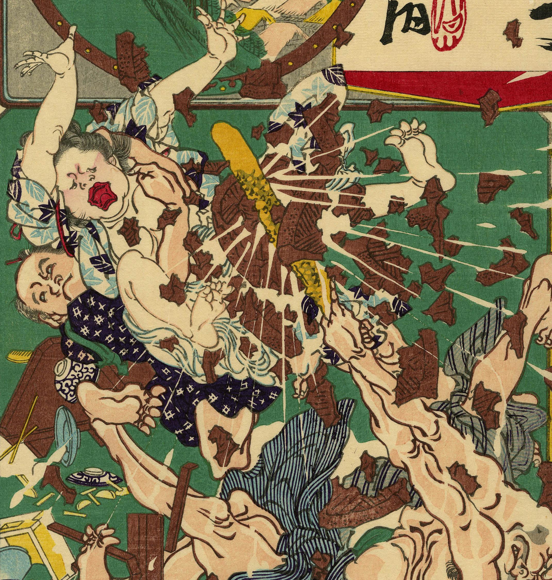 Stazione di Mariko, una caricatura folle (Mariko shukuba no kyoga)
Xilografia a colori, 1872
Firmato nel cartiglio in basso a sinistra (vedi foto)
Dalla serie: 