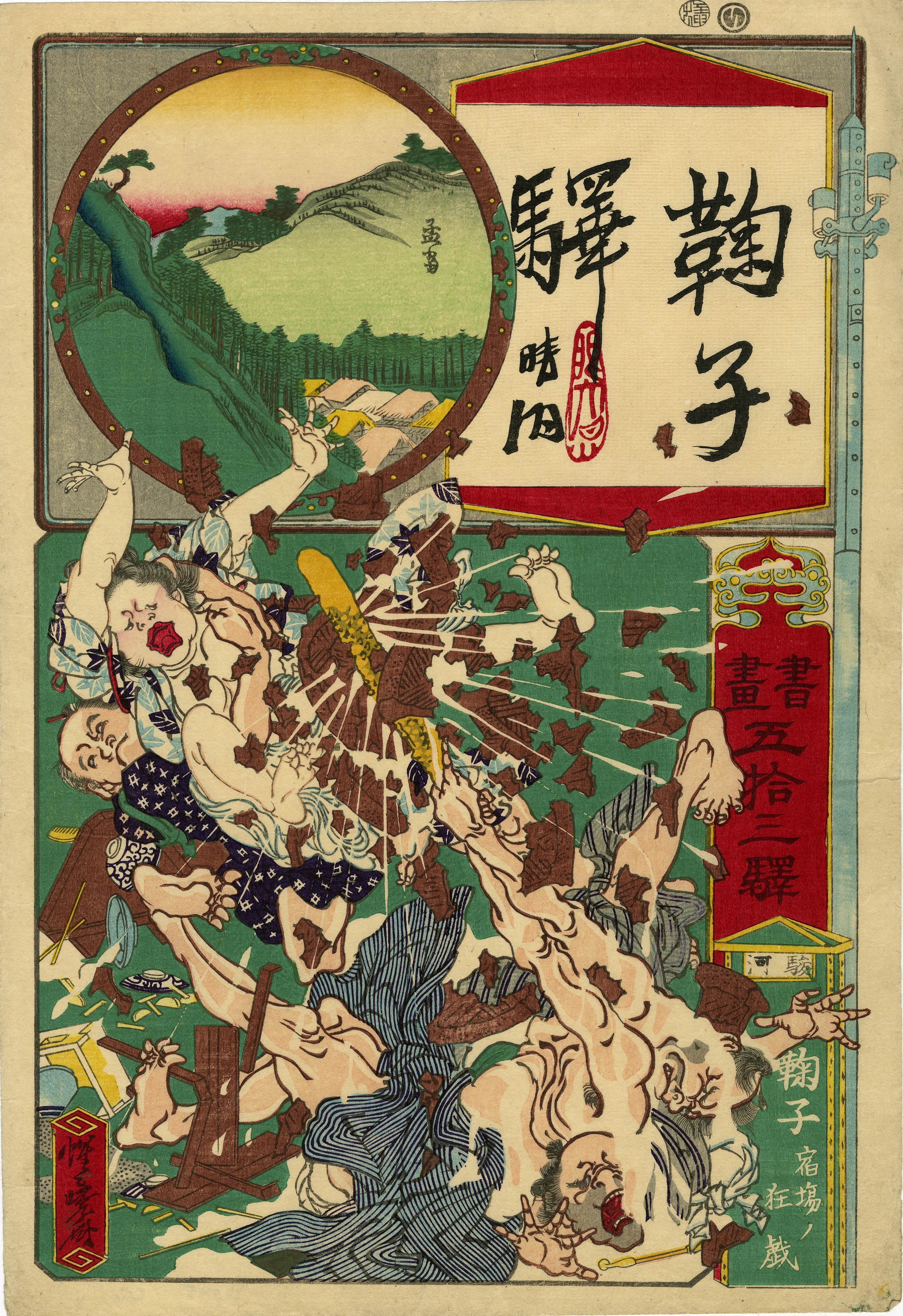 Landscape Print di Kawanabe Kyosai - Stazione di Mariko, una caricatura folle (Mariko shukuba no kyoga)