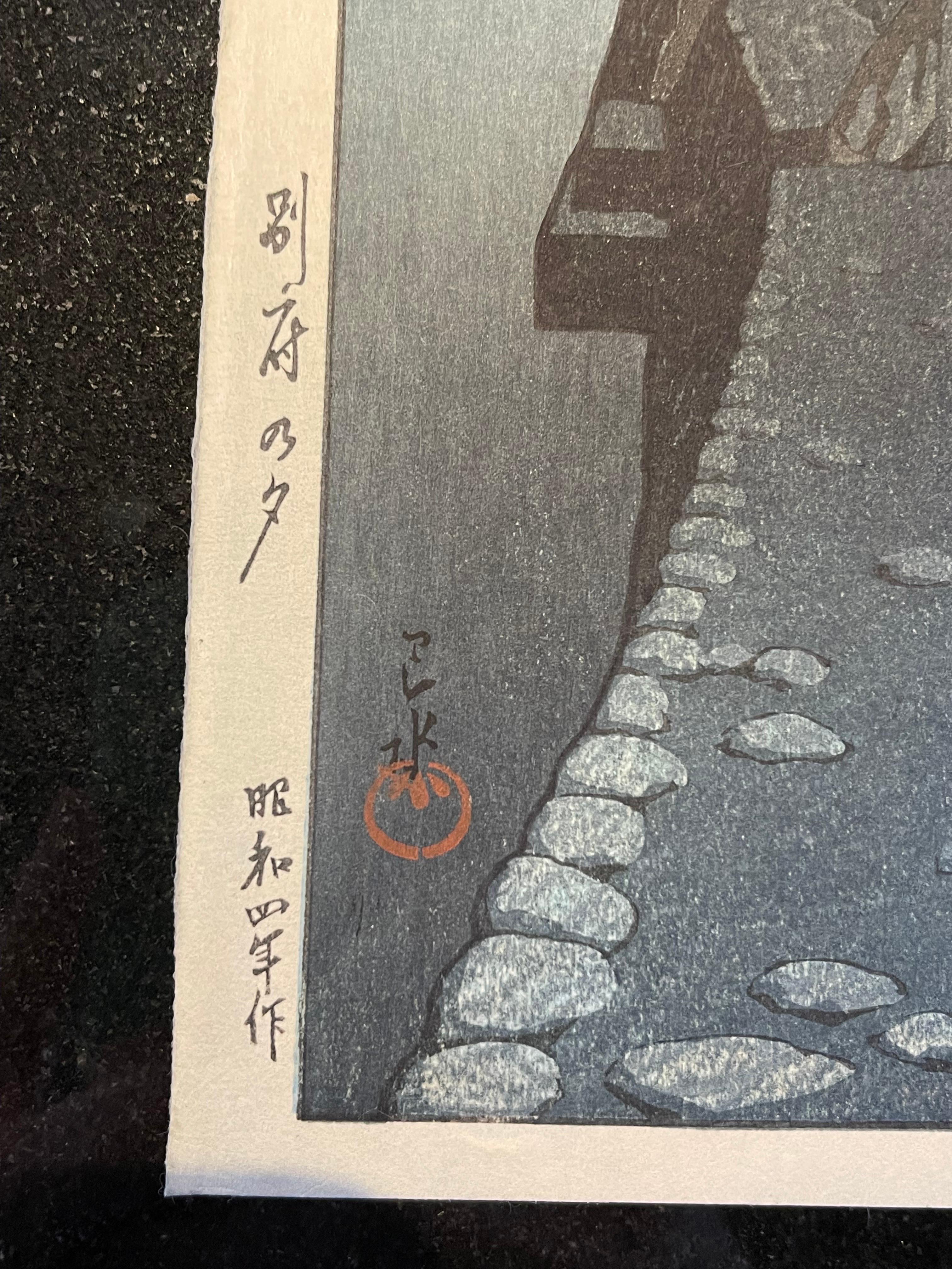 Japanese Kawase Hasui Block Print For Sale