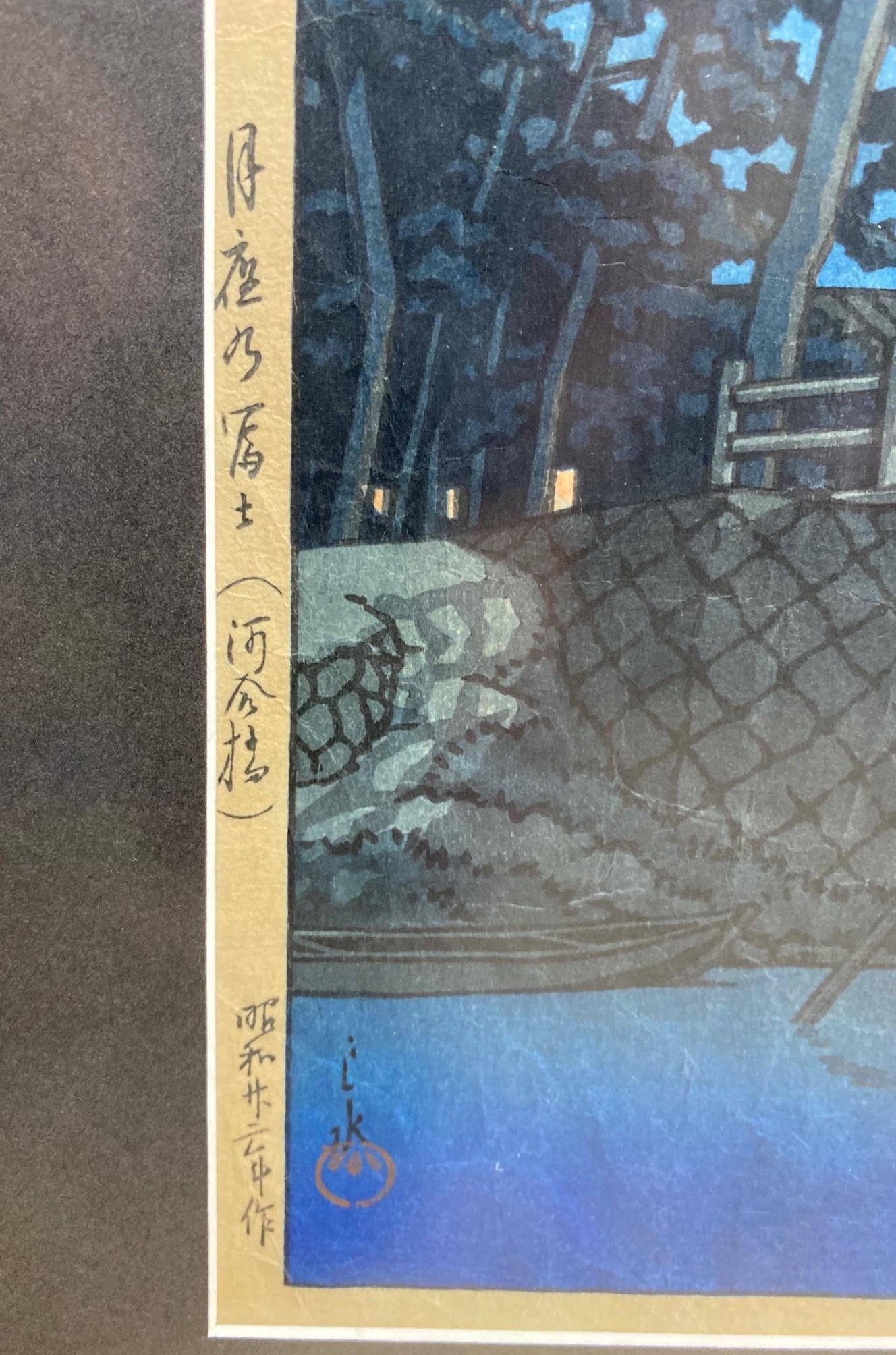 Mid-20th Century Kawase Hasui Japanese Woodblock Print Mount Fuji in Moonlight, Kawai Bridge 1947 For Sale