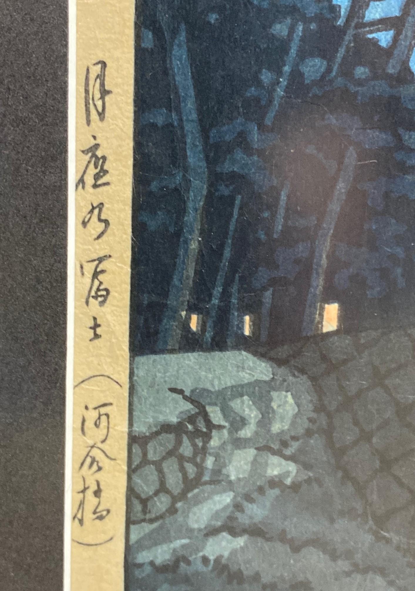 Kawase Hasui Japanese Woodblock Print Mount Fuji in Moonlight, Kawai Bridge 1947 For Sale 1
