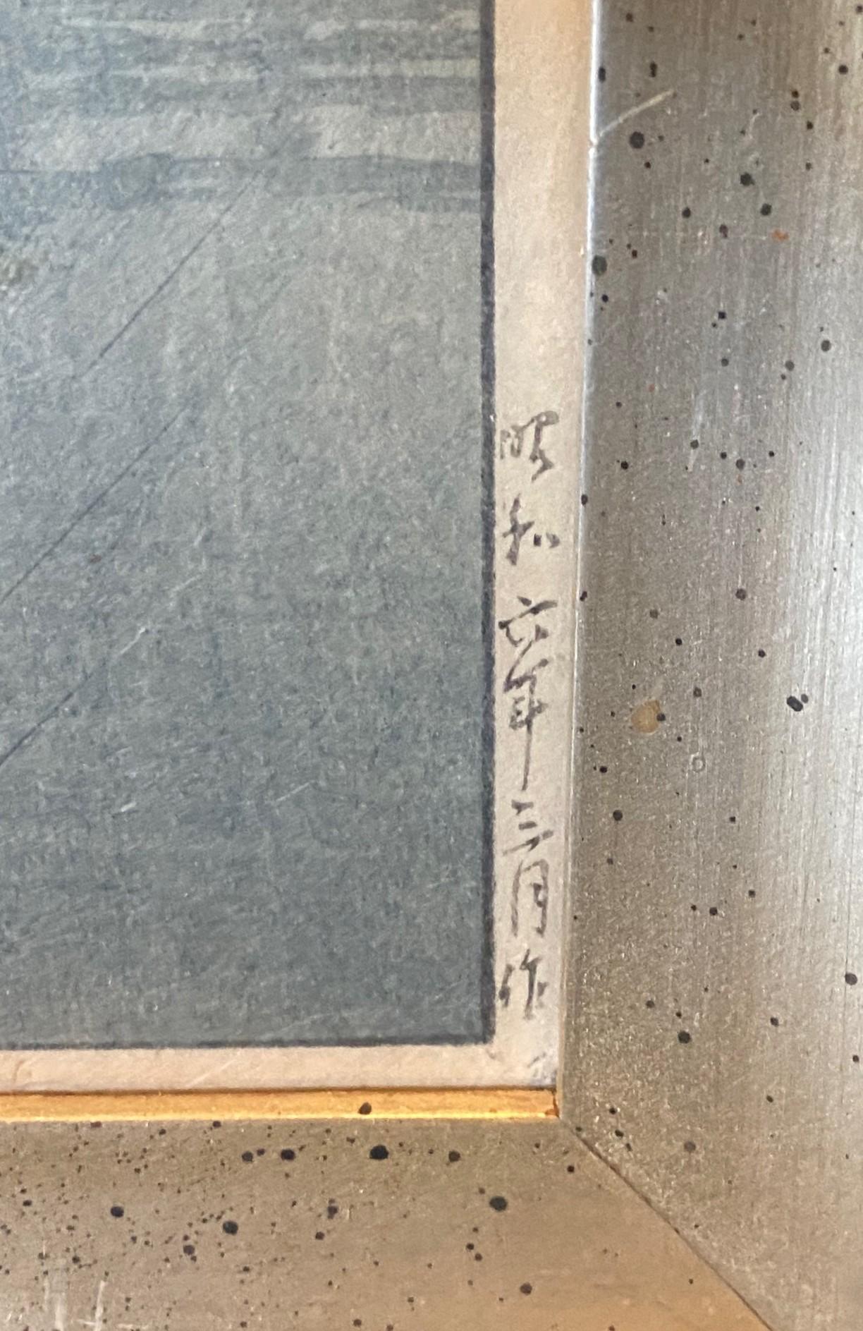 Kawase Hasui Shinagawa d'après des vues de la série Tokaido en vente 3