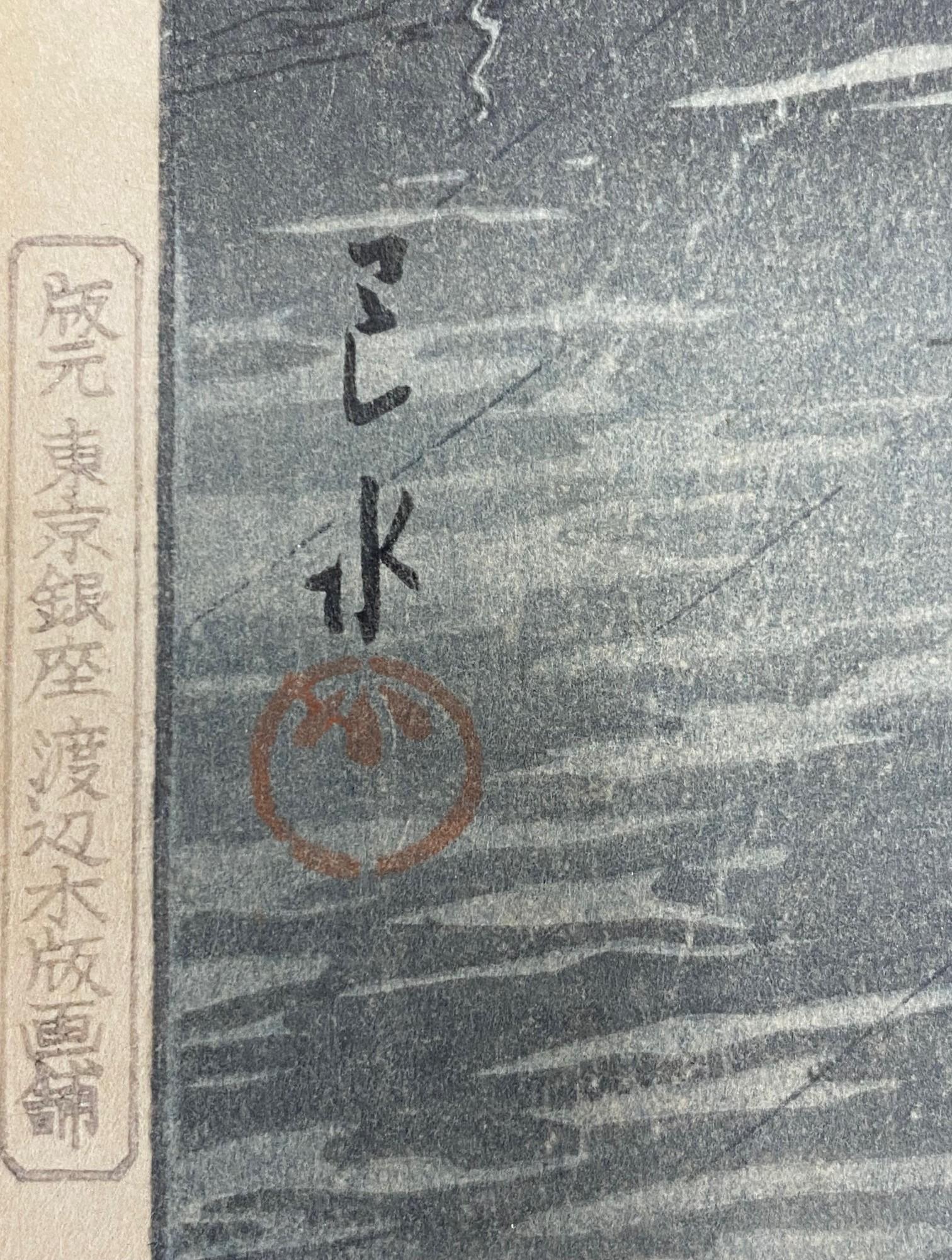 Kawase Hasui Shinagawa d'après des vues de la série Tokaido en vente 10