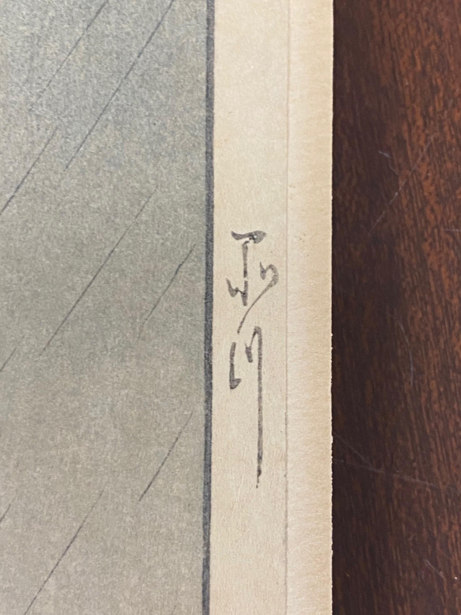 Kawase Hasui Shinagawa d'après des vues de la série Tokaido en vente 12