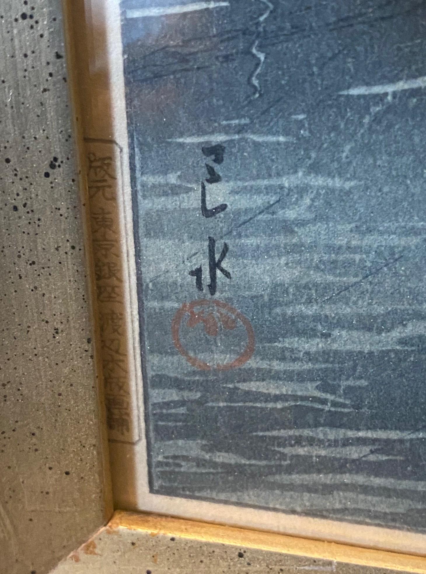 Kawase Hasui Shinagawa d'après des vues de la série Tokaido en vente 1