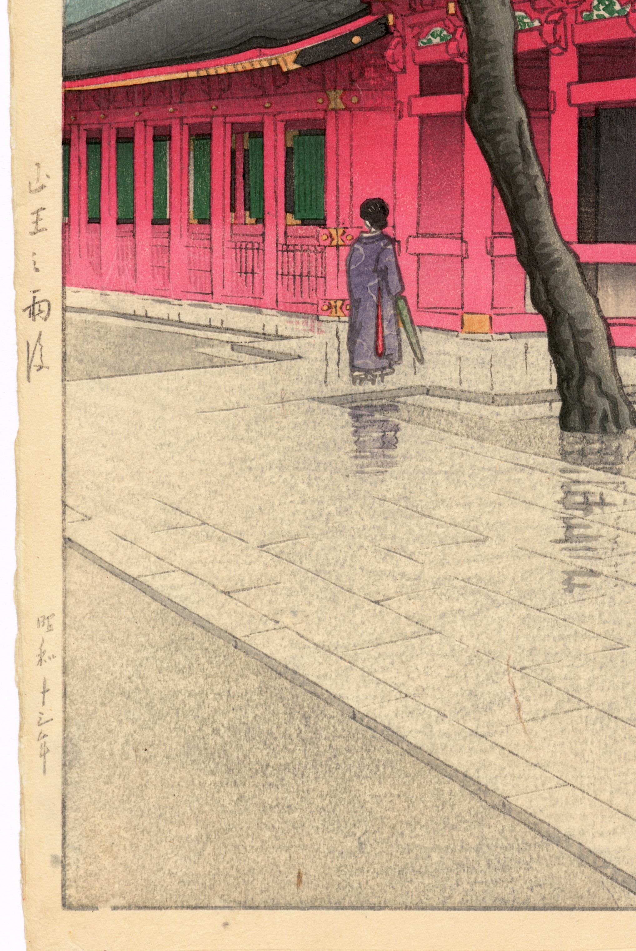The rain has just stopped, leading the single visitor this Tokyo shrine to fold her umbrella. The paving stones are slick with rain, and the shrine colors are softly muted to match the tones of an overcast day. Works by this artist are often faded