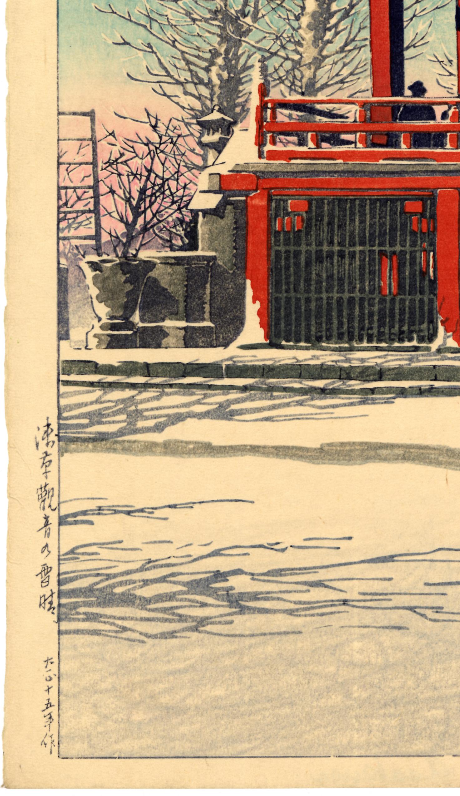 Clearing After a Snowfall at the Asakusa Kannon Temple - Showa Print by Kawase Hasui