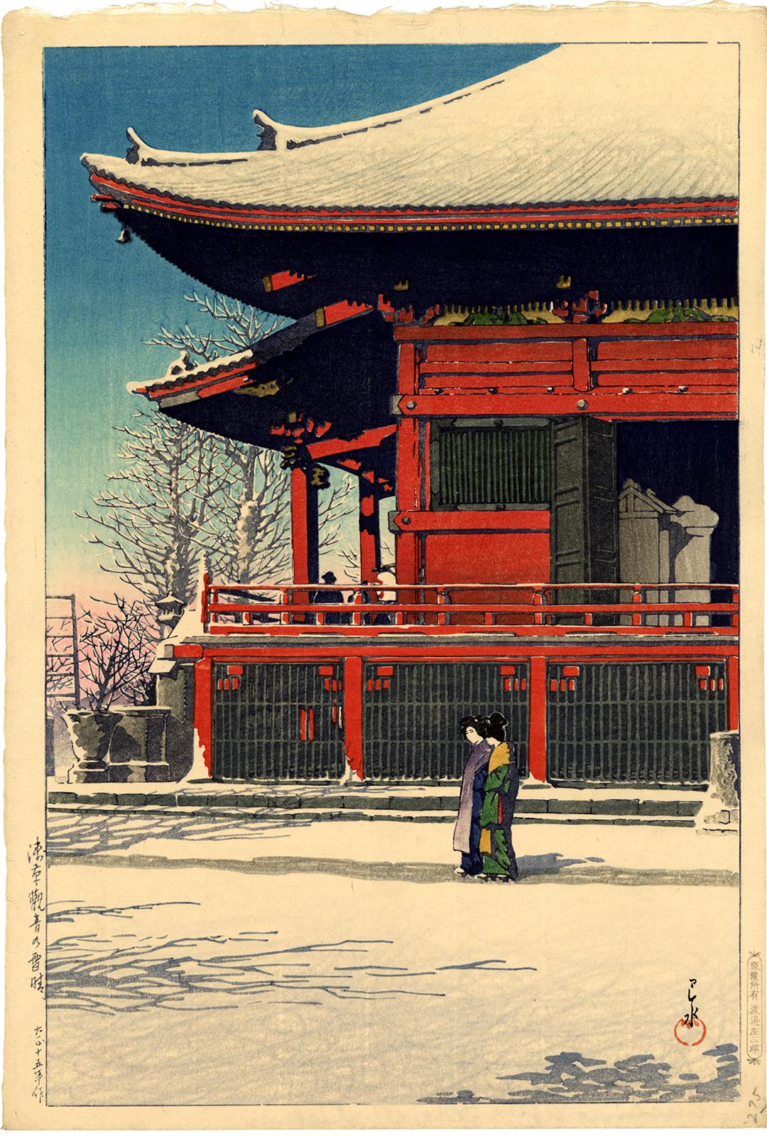Kawase Hasui Landscape Print - Clearing After a Snowfall at the Asakusa Kannon Temple