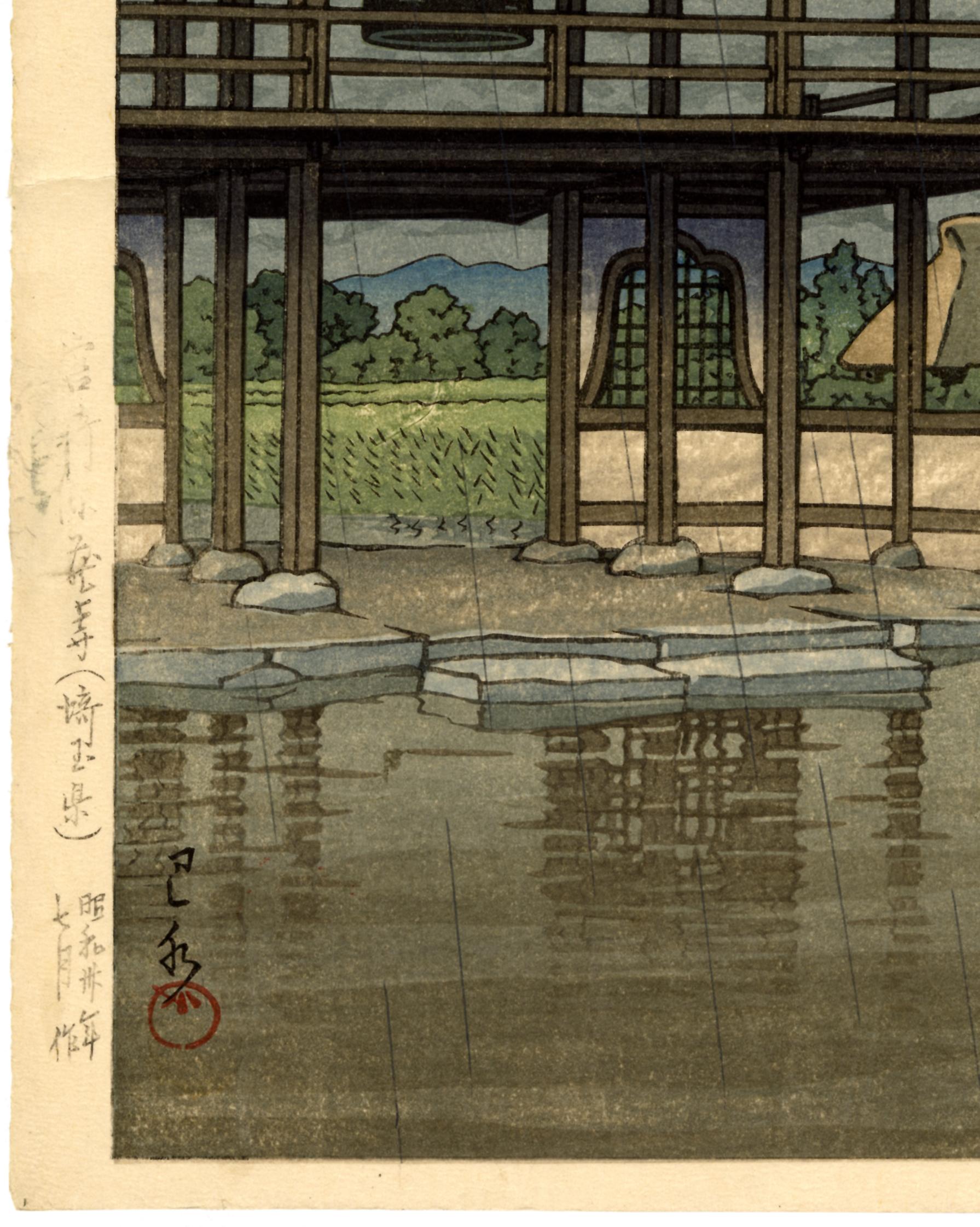 Genzo Temple, Miyazaki, Saitama Prefecture - Print by Kawase Hasui
