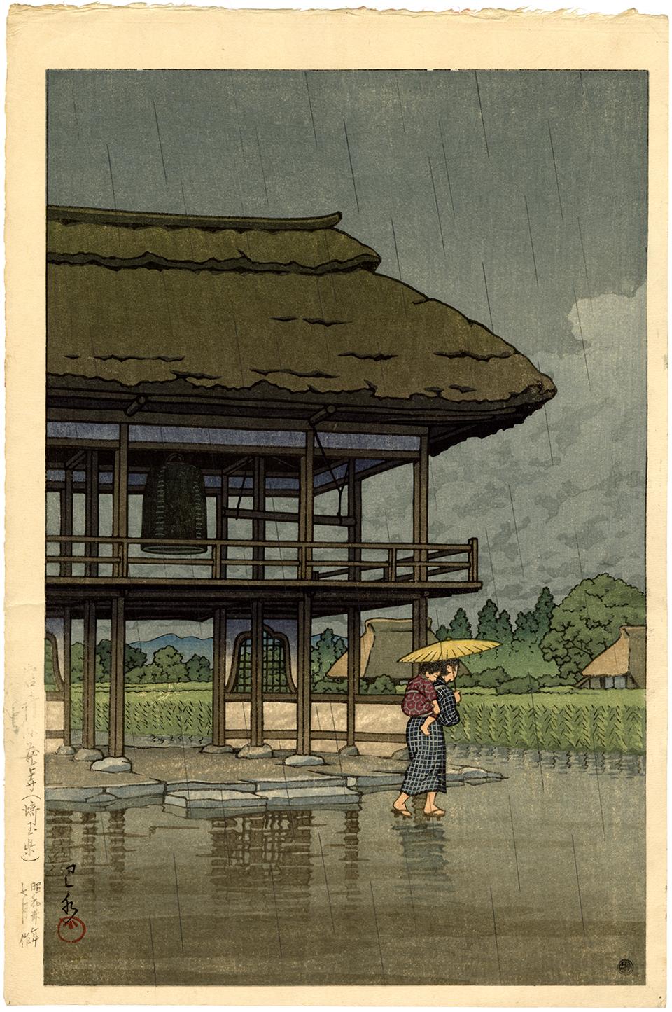 Kawase Hasui Landscape Print - Genzo Temple, Miyazaki, Saitama Prefecture