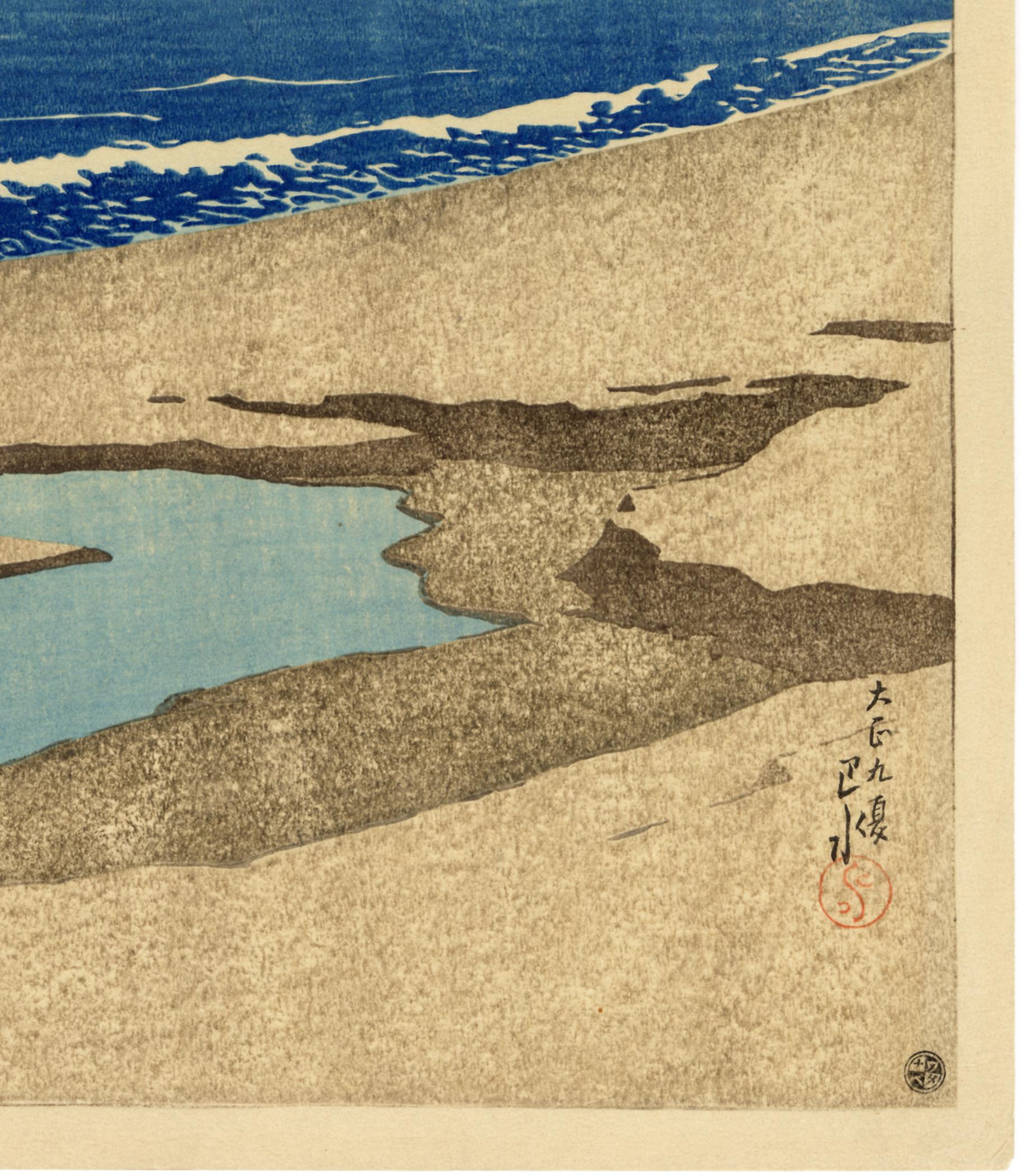 Iwai Seashore in Boshu - Showa Print by Kawase Hasui