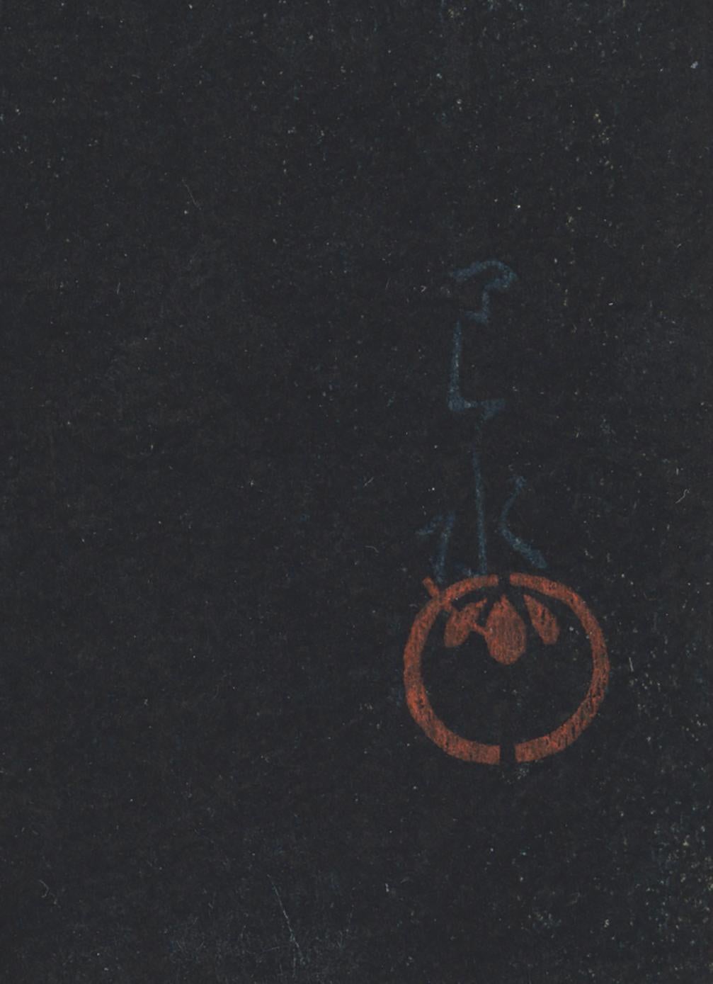 Kamezaki Bishu (Première édition) - Showa Print par Kawase Hasui