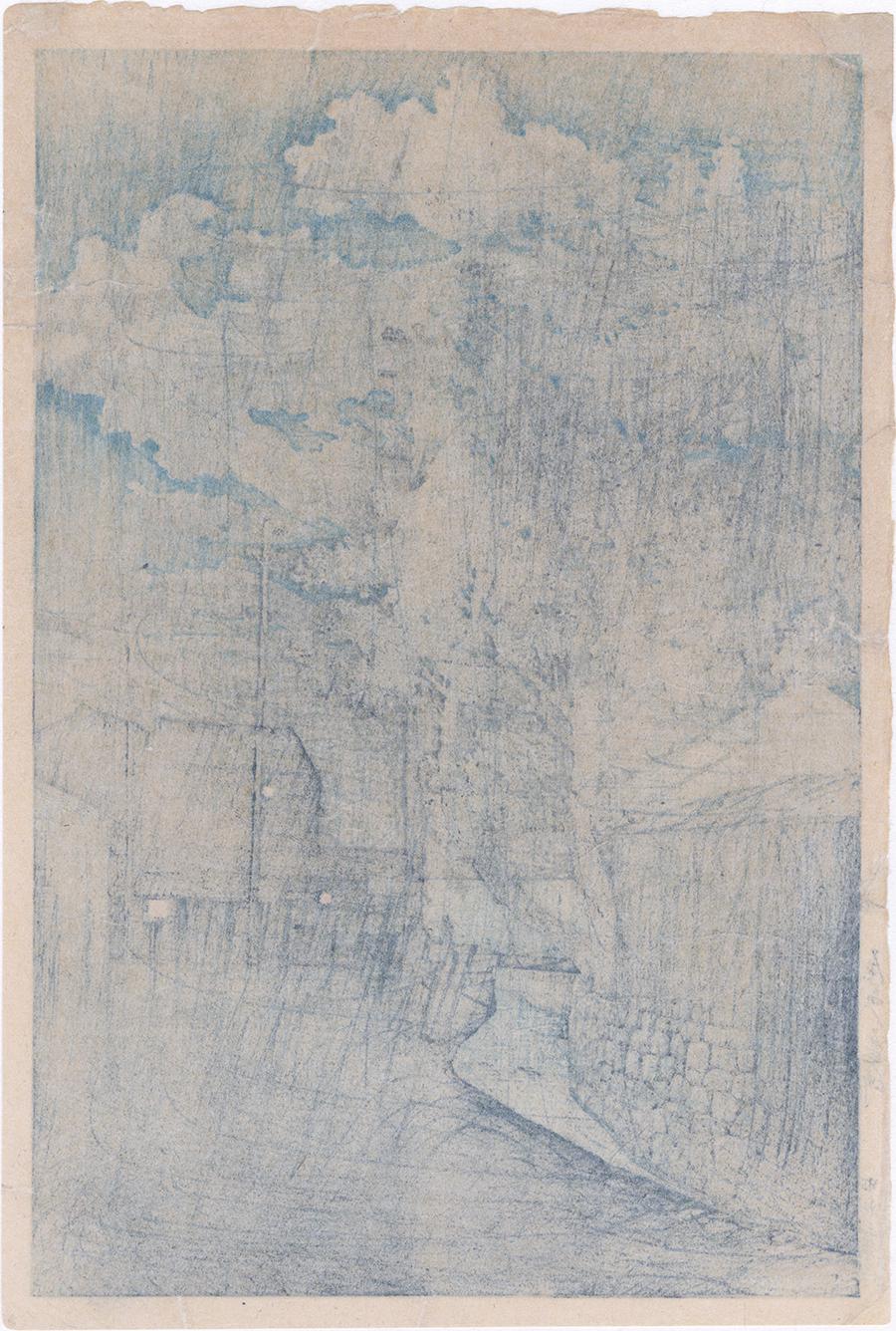 Kamezaki Bishu (Première édition) en vente 2