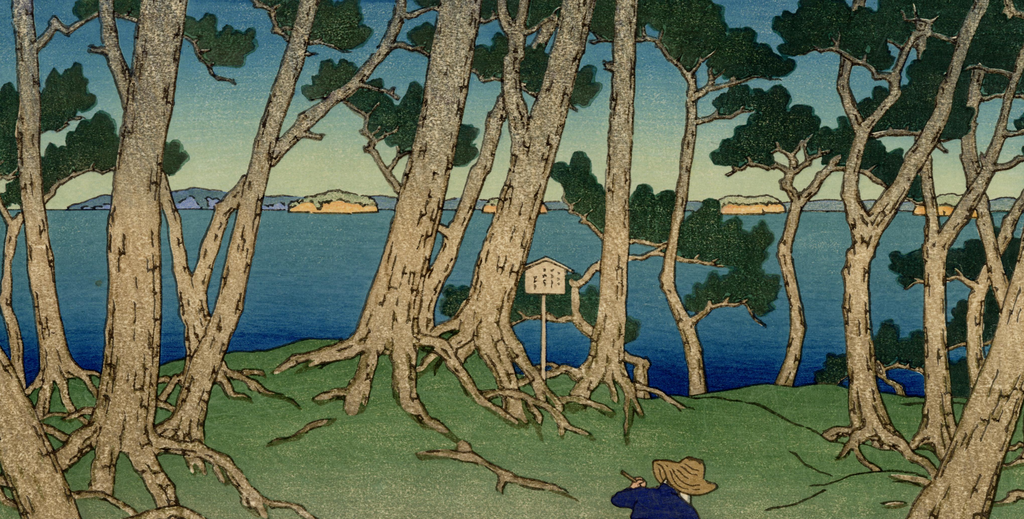 Katsura Island, Matsushima from Souvenirs of Travels, First Series - Print by Kawase Hasui