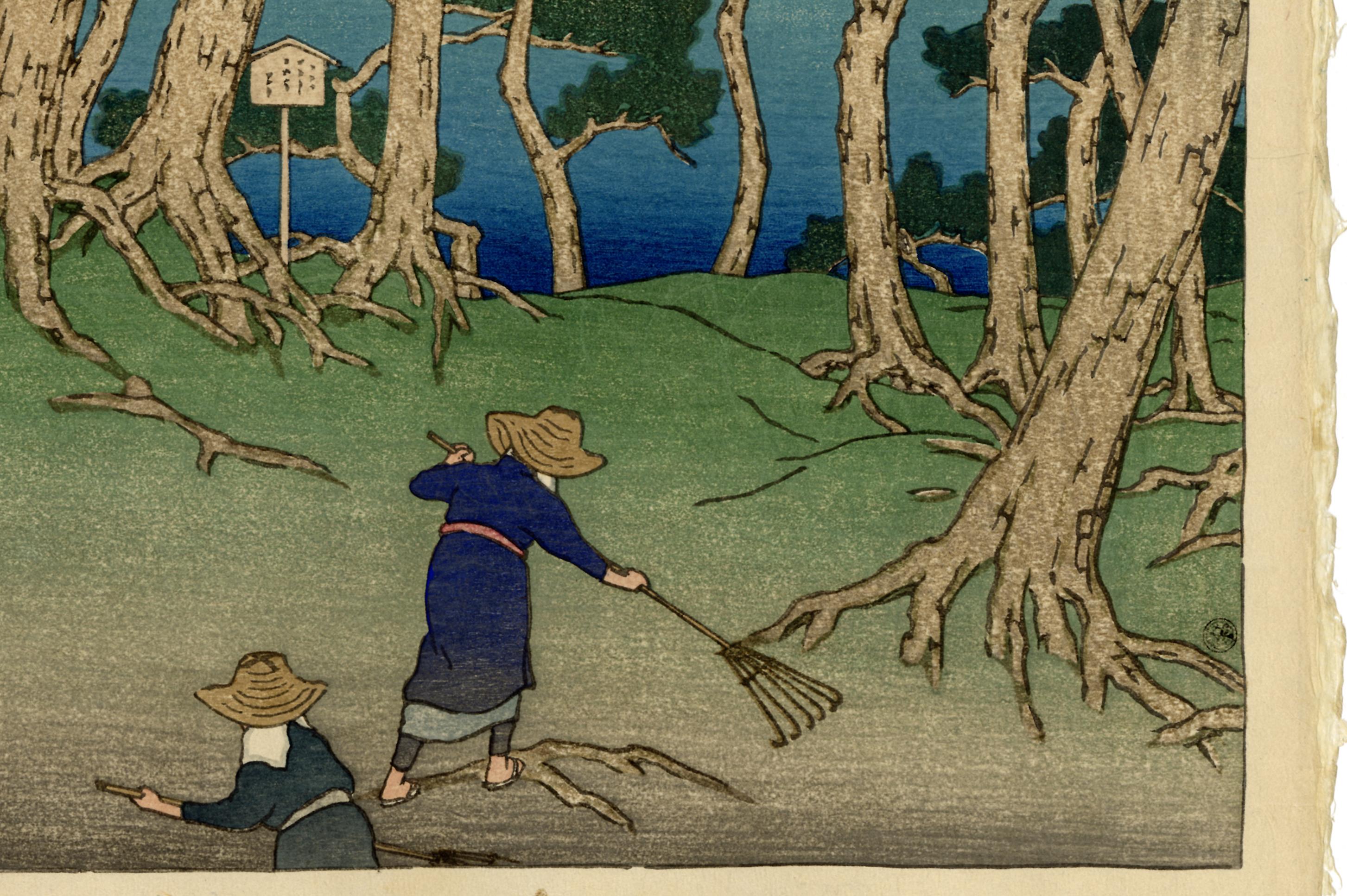 Katsura Island, Matsushima from Souvenirs of Travels, First Series - Showa Print by Kawase Hasui