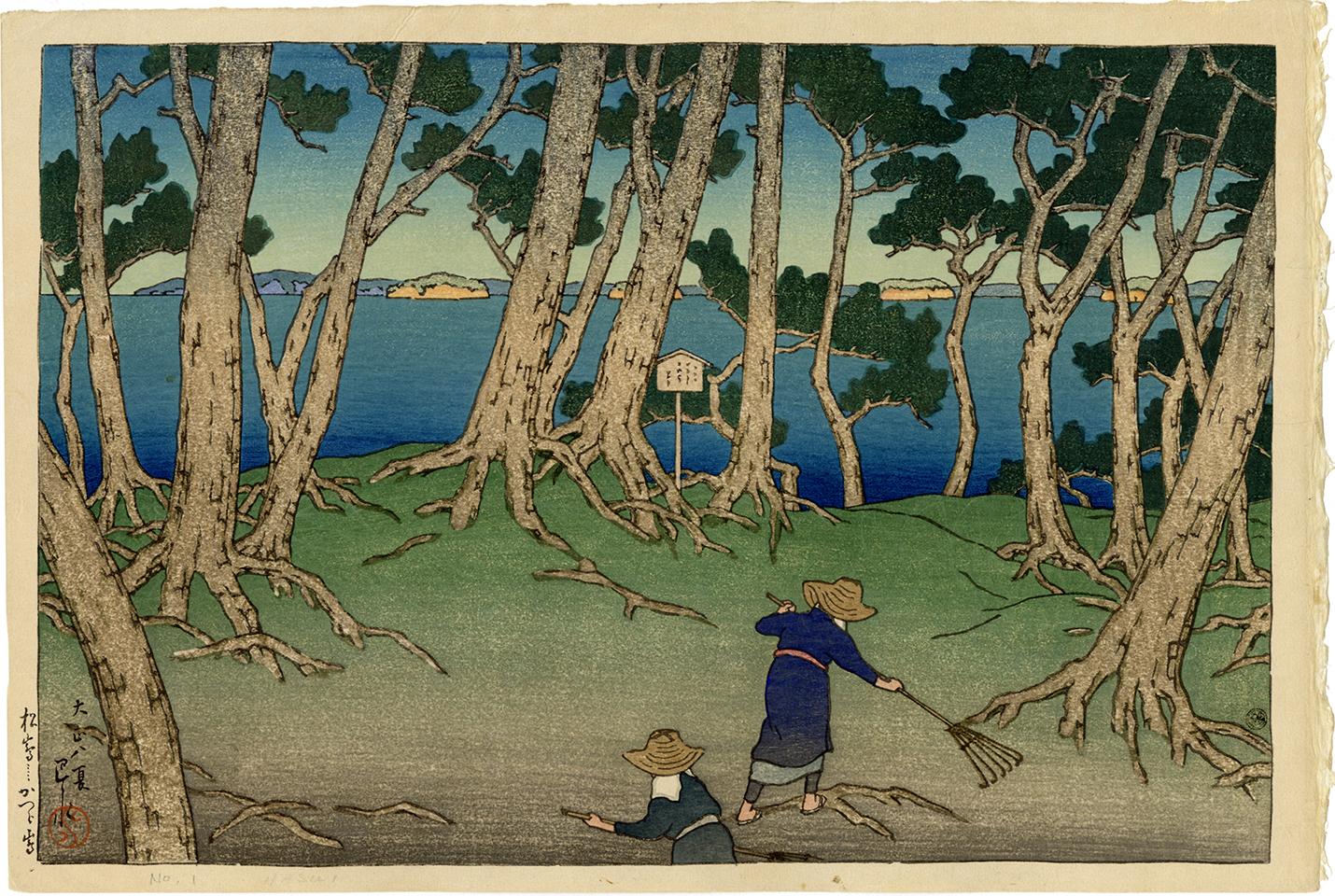 Kawase Hasui Landscape Print - Katsura Island, Matsushima from Souvenirs of Travels, First Series