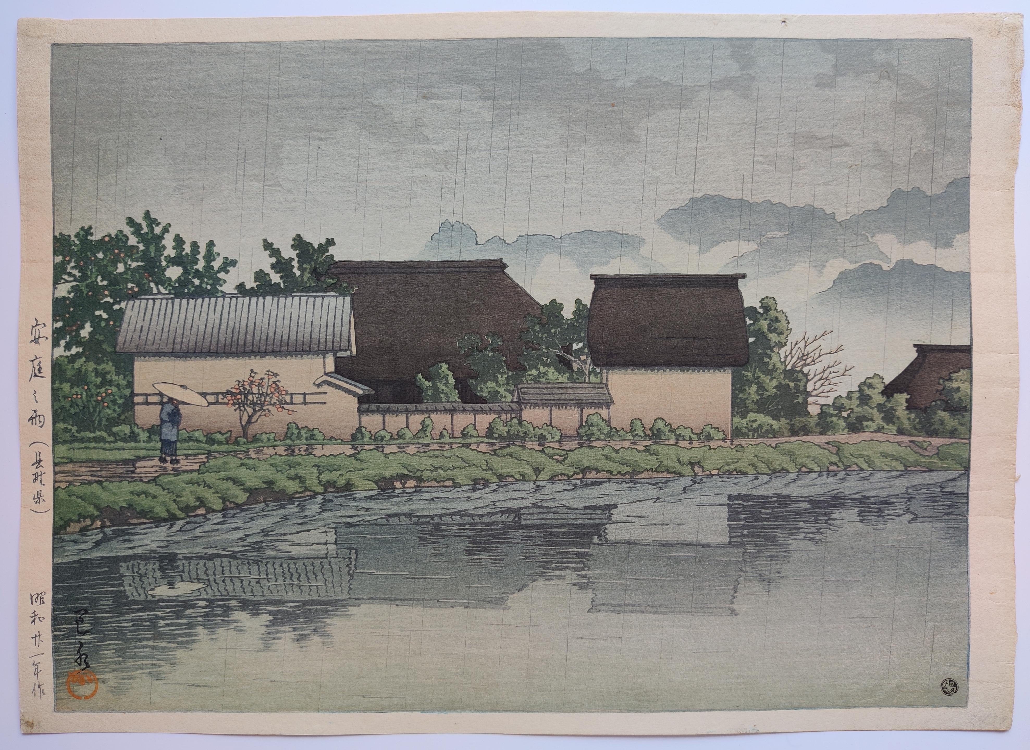 Kawase Hasui
Rain at Yasuniwa (Nagano), 1946
woodcut in colours
Signed on the block, sealed, titled and dated in ink
Publisher: Shozaburo Watanabe, with his 6mm seal
The first state
Image size: 24.5×33.5cm 
Sheet size: 26.2×36.5cm

