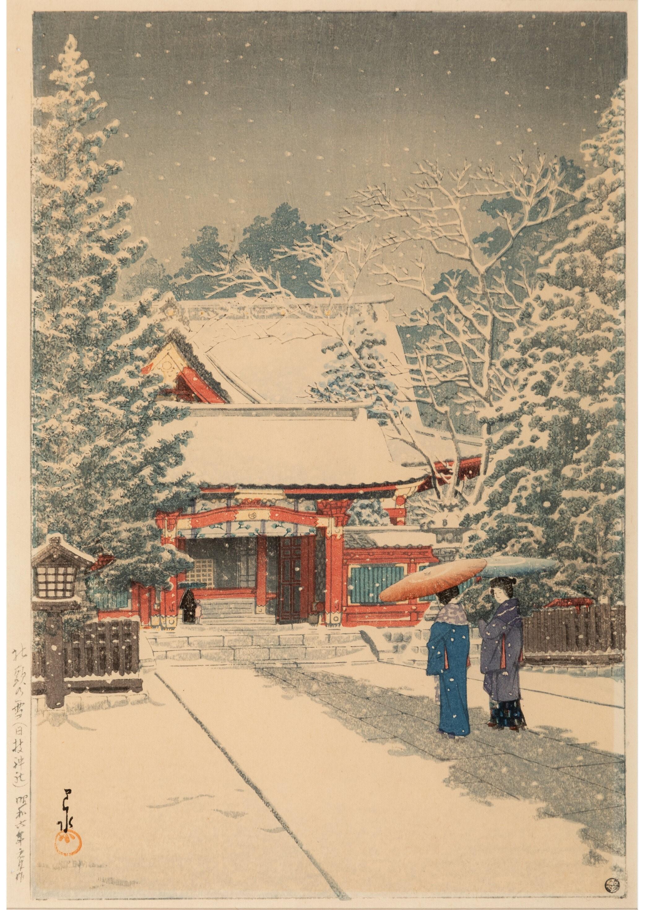 Kawase Hasui (Japanese, 1883-1957)
Snow at Hie Shrine, circa 1946 -1957 (dated in the publisher's seal)
Woodblock
Sheet size 37.5 x 26.0 cm (vertical oban)
Frame size 51.3 x 38.5 x 2.5 cm
Signed and sealed lower left
Titled and dated, left