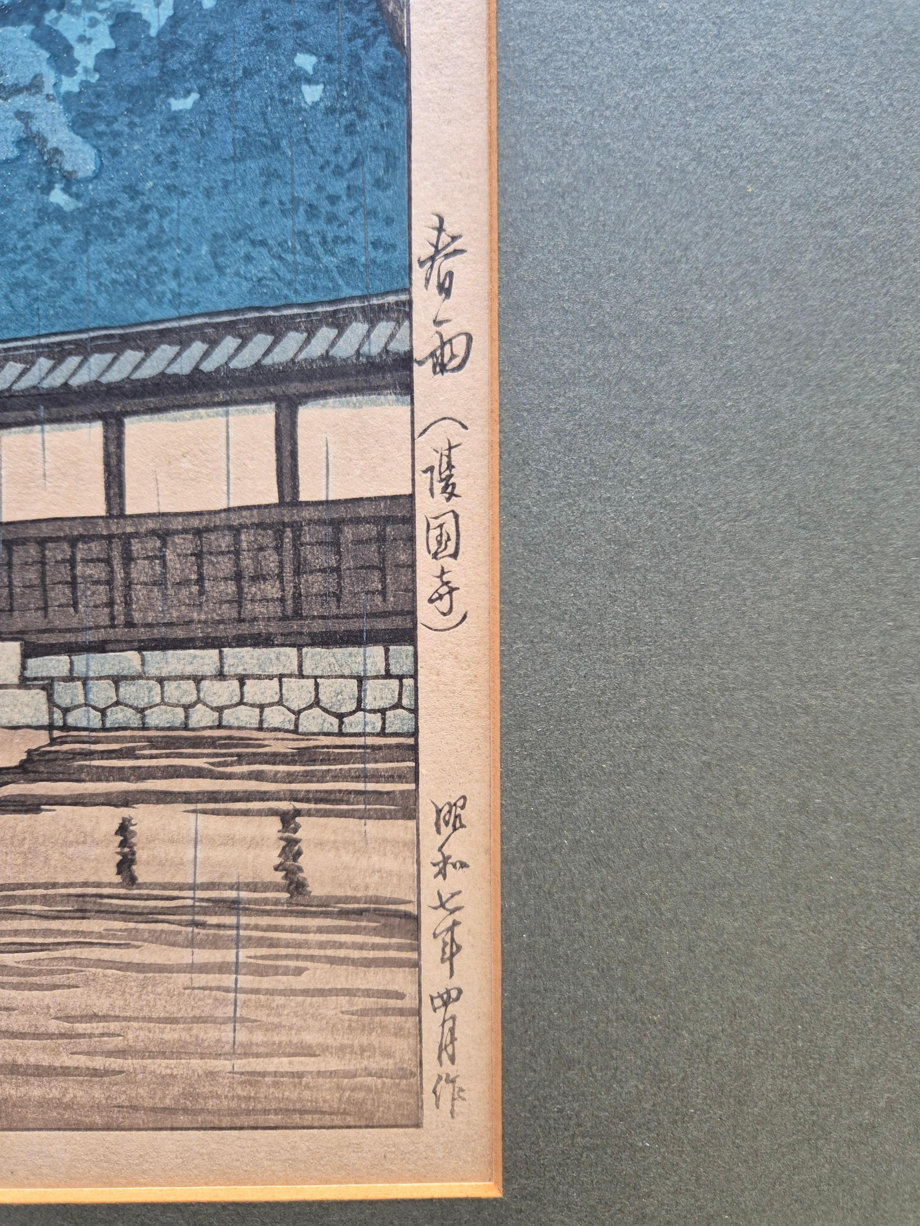 Kawase Hasui -- Lluvia de Primavera en el Templo Gokoku en venta 2