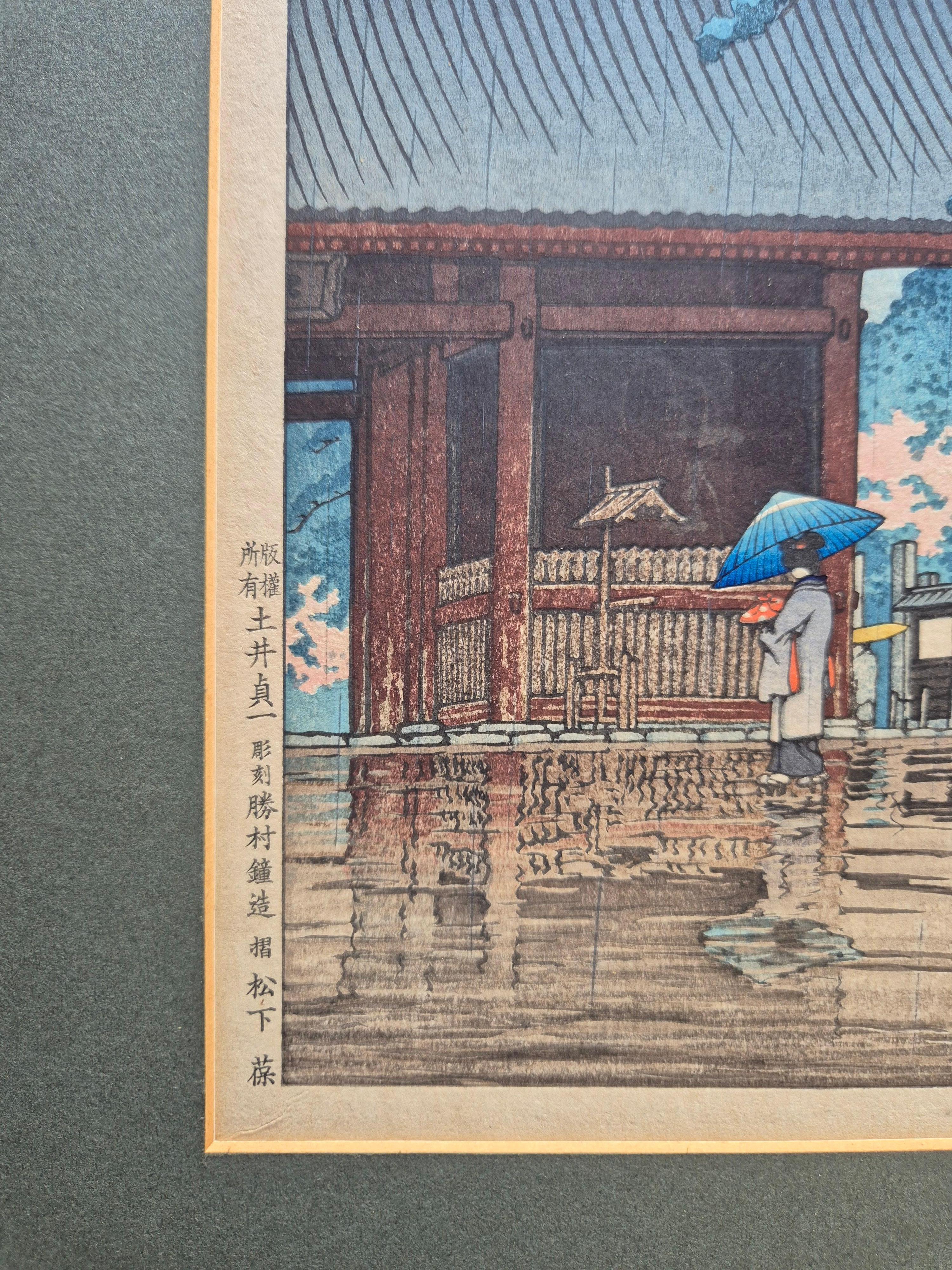 Kawase Hasui -- Lluvia de Primavera en el Templo Gokoku en venta 3