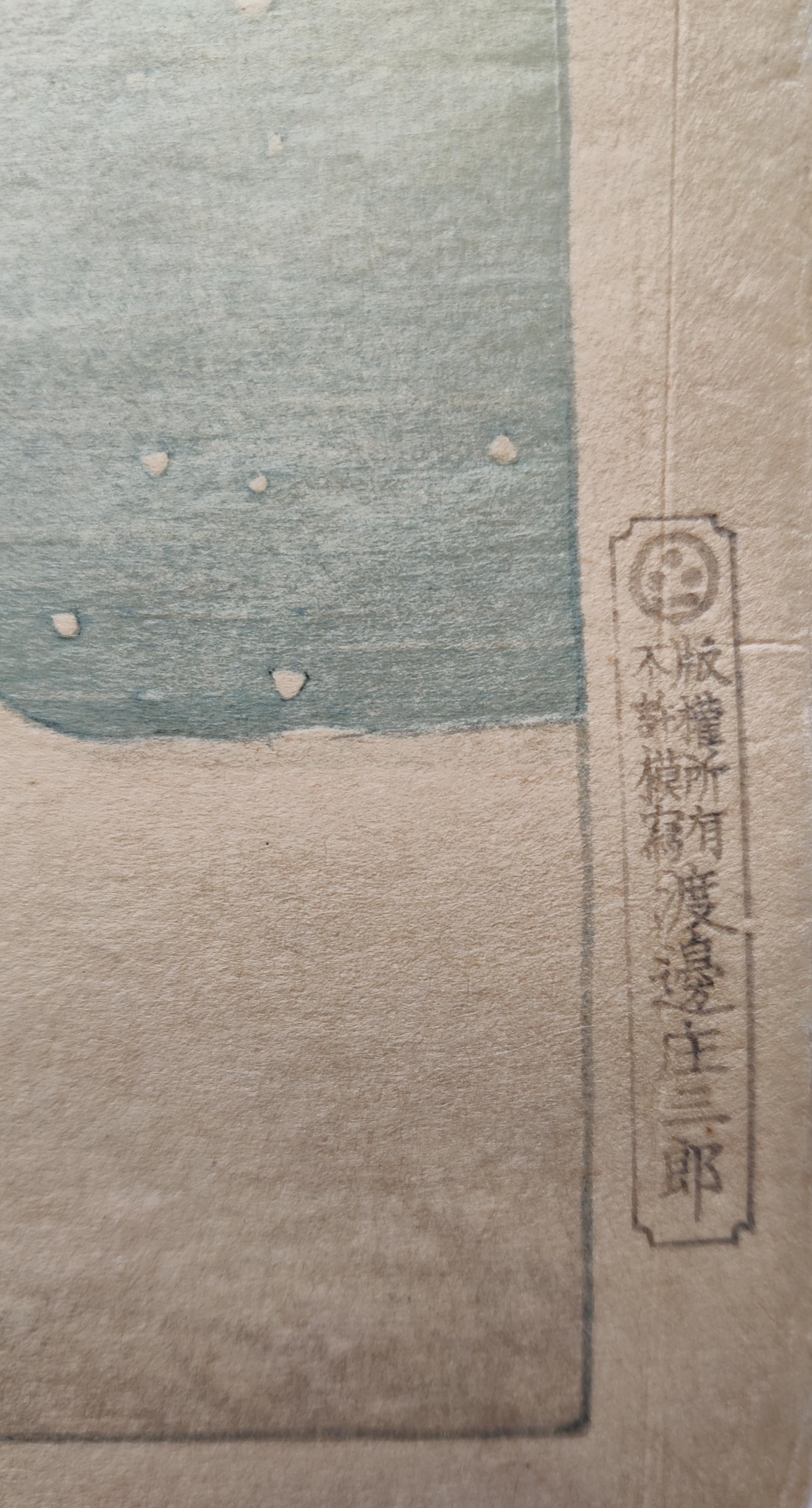 Kawase Hasui -- Porte Torii à Miyajima dans la mer intérieure du Japon en vente 2