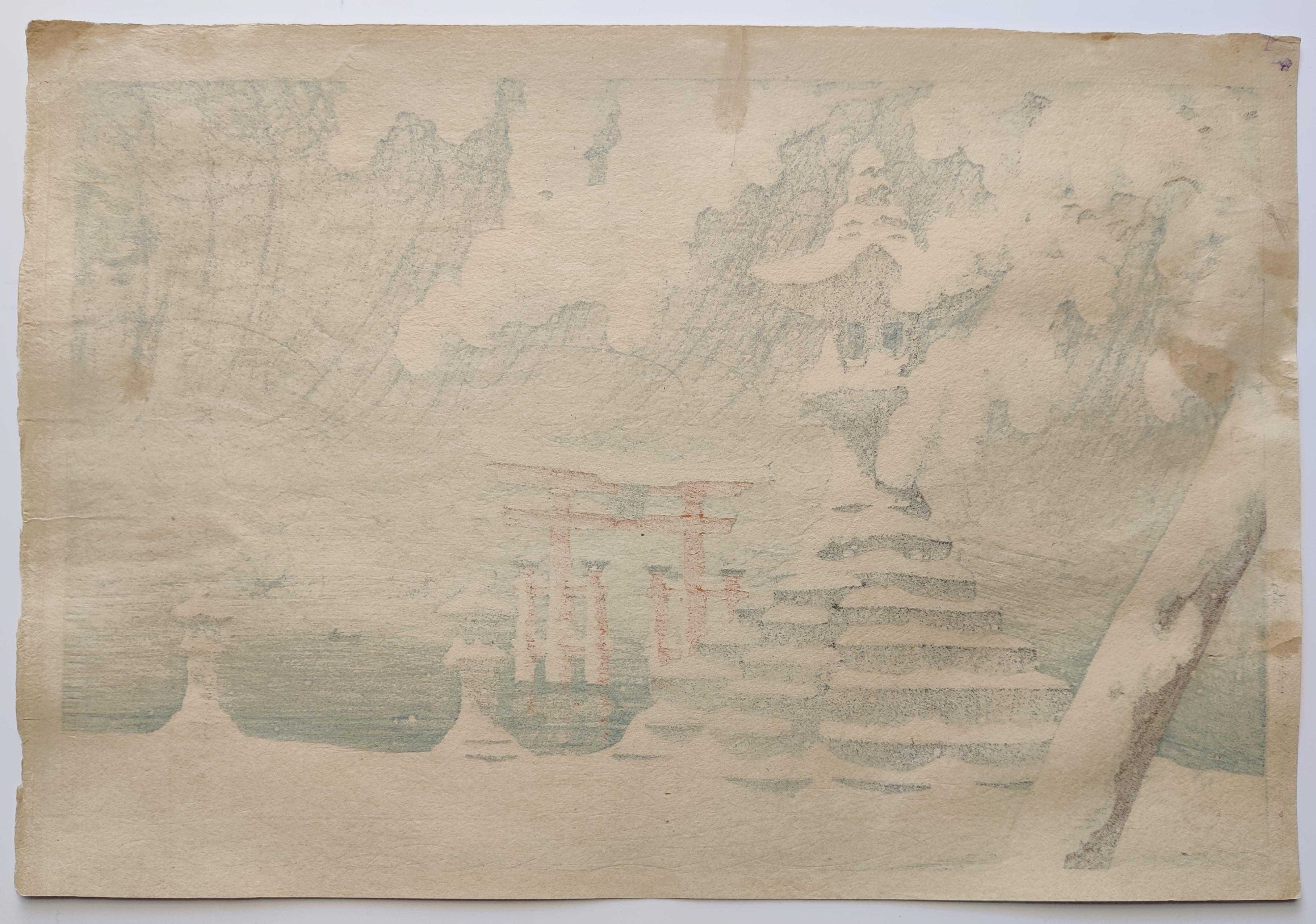 Kawase Hasui -- Porte Torii à Miyajima dans la mer intérieure du Japon en vente 3