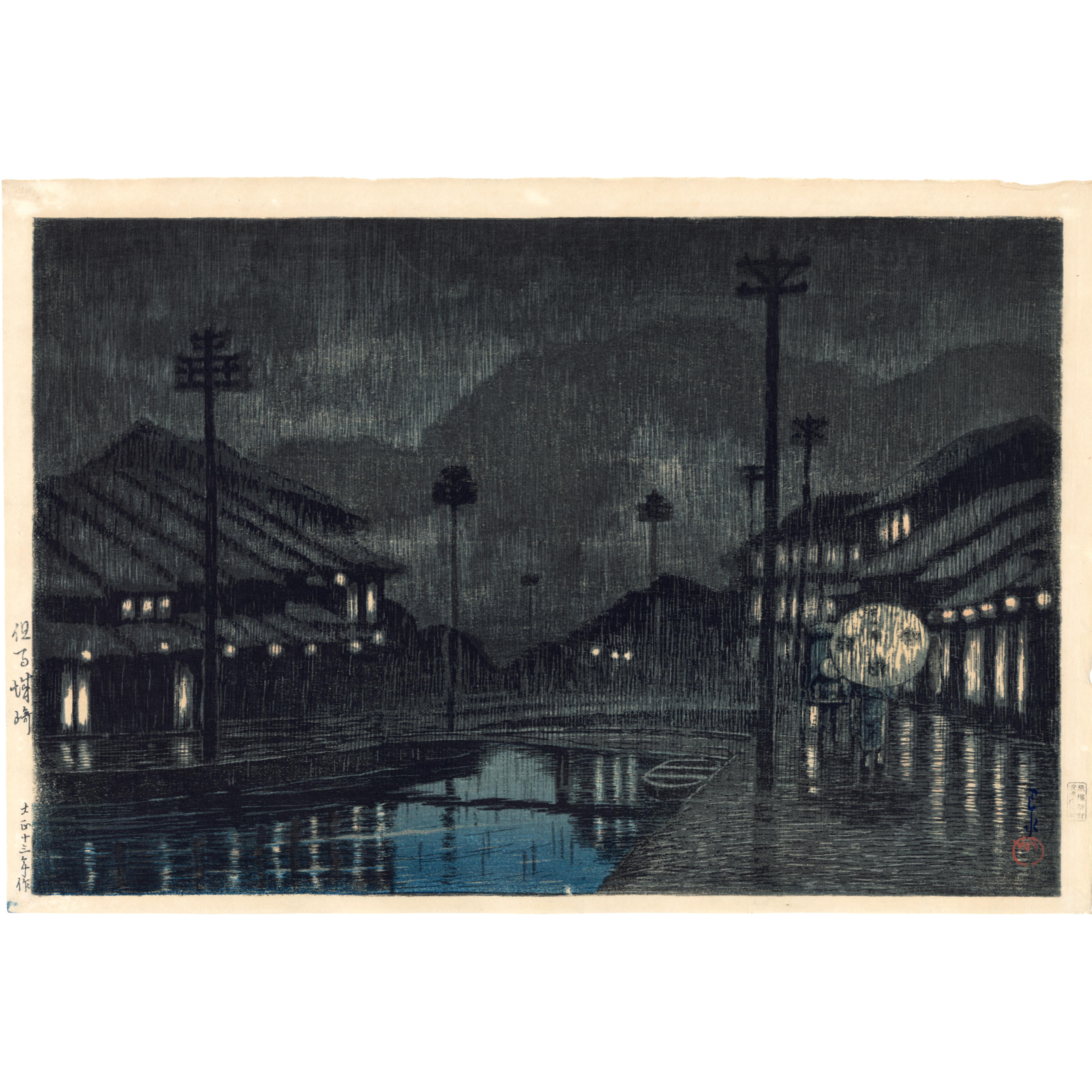 Kinosaki, Tajima, 1st Edition - Showa Print by Kawase Hasui