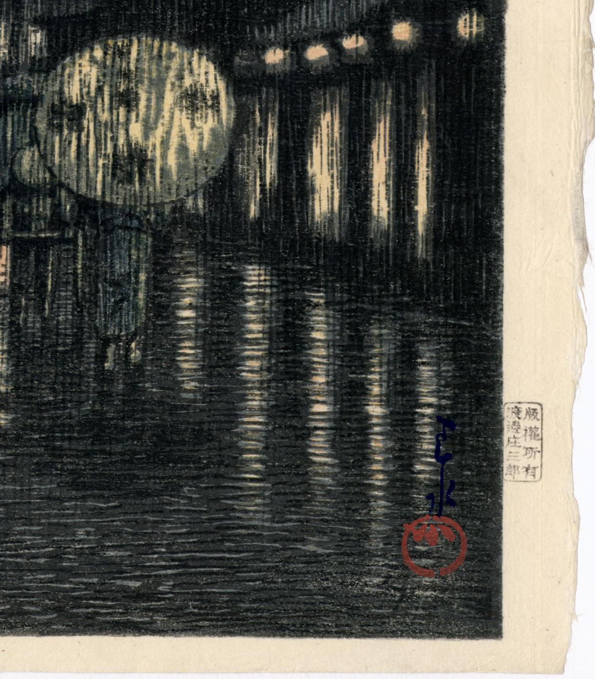 First edition original Japanese Color Woodblock print, printed in 1924. A pedestrian with a yellow umbrella turns away from the viewer, increasing the feeling of solitude in this very moody work. One can also see what looks like a jinriksha driver