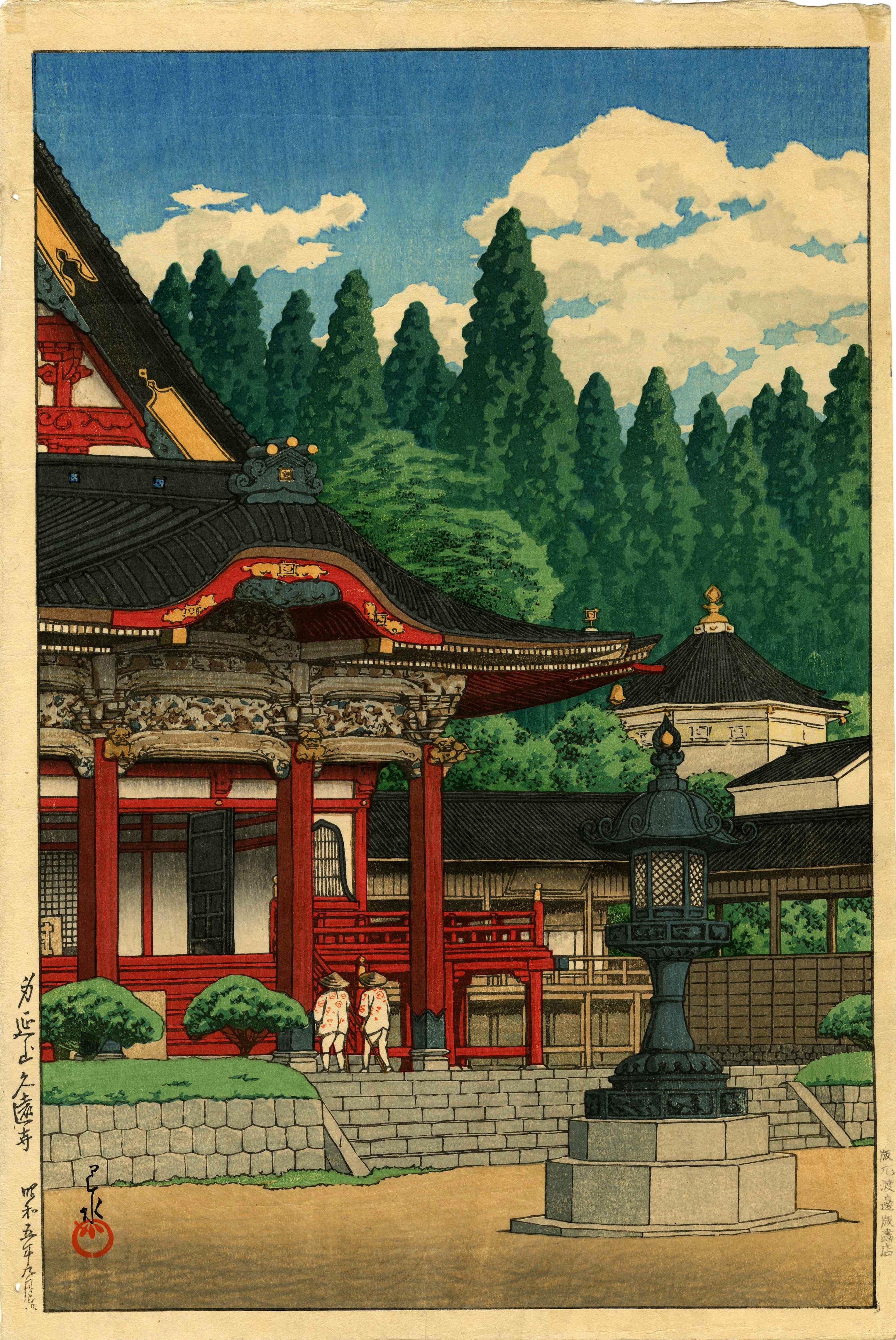Kawase Hasui Landscape Print - KuonTemple at Mount Minobu
