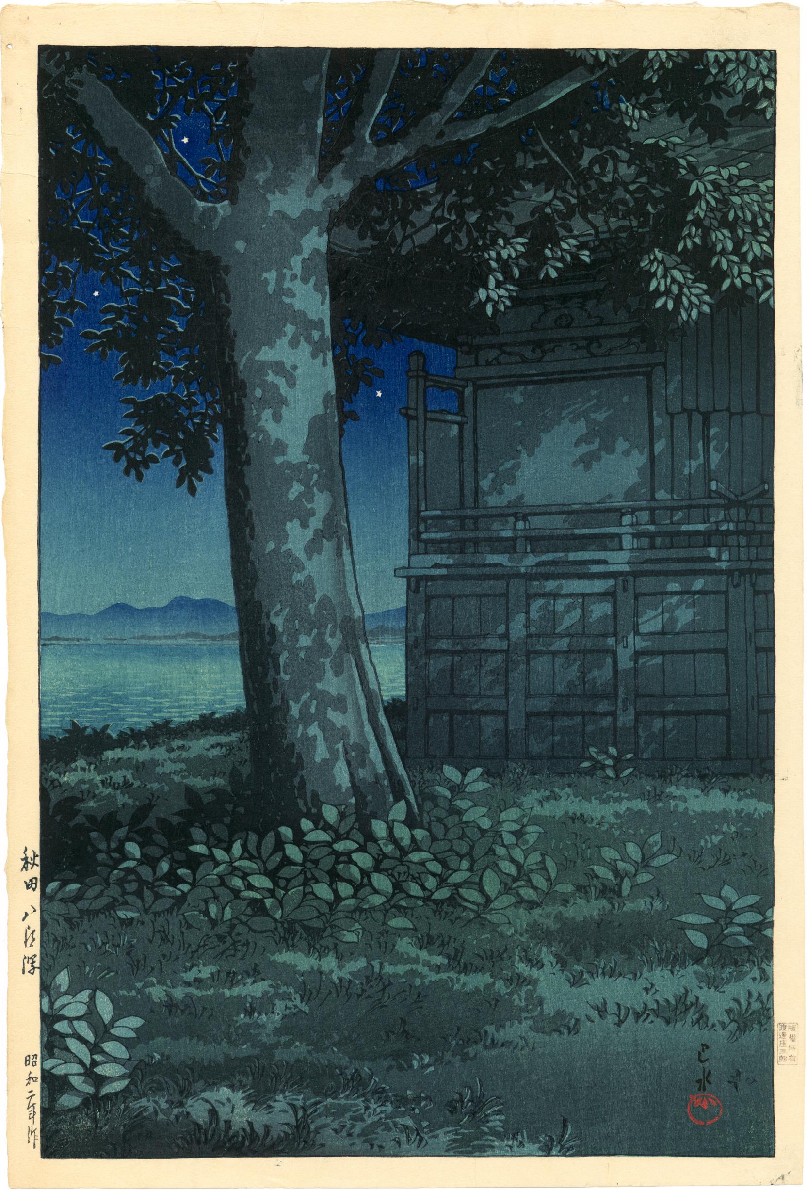 Kawase Hasui Landscape Print - Lake Hachirogata, Akita