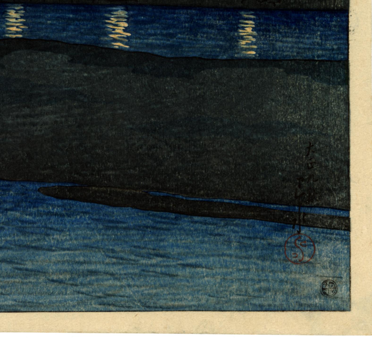 Nagara Pleasure Quarter, Kanazawa - Showa Print by Kawase Hasui