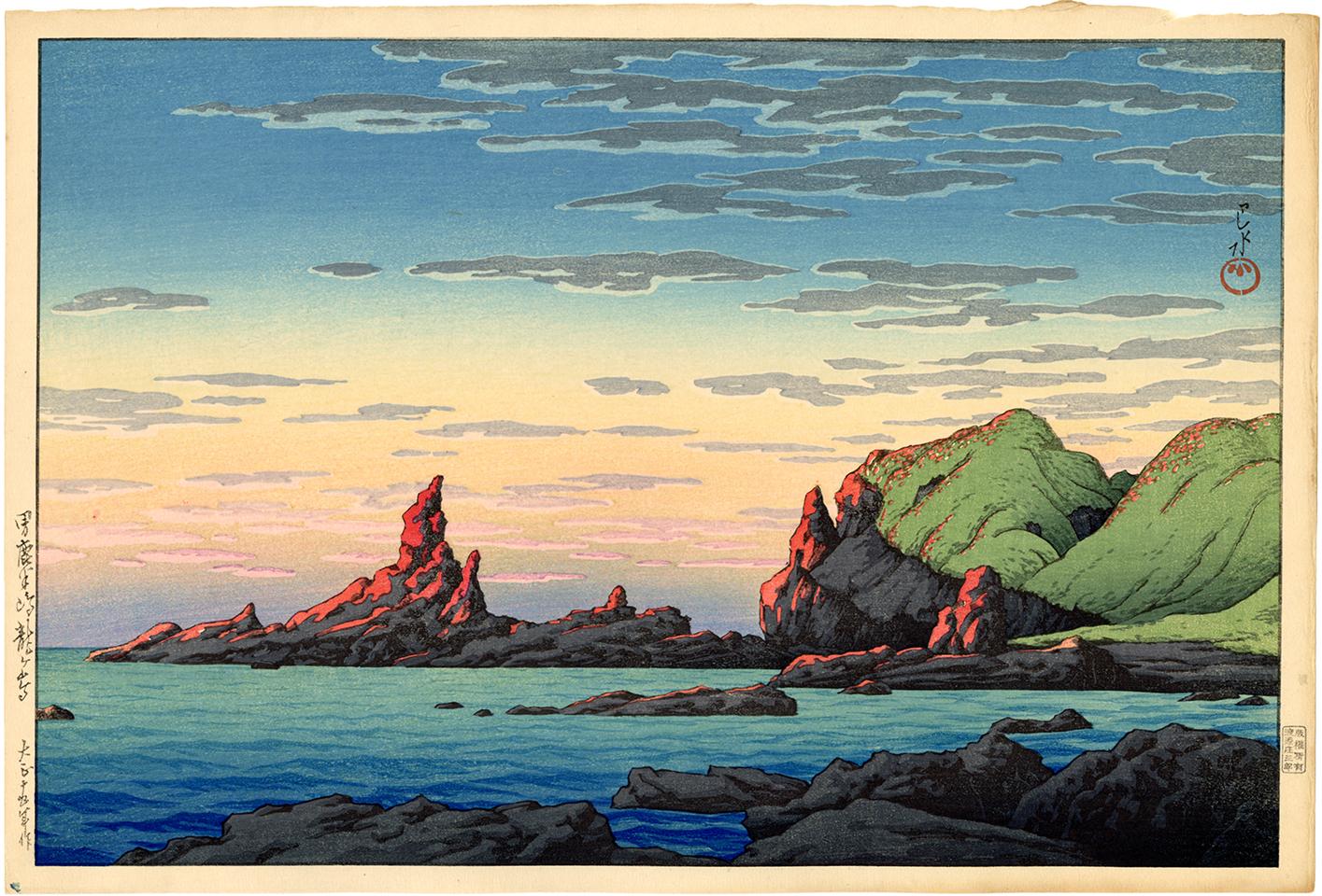 Kawase Hasui Landscape Print - Ryûga Island, Oga Peninsula