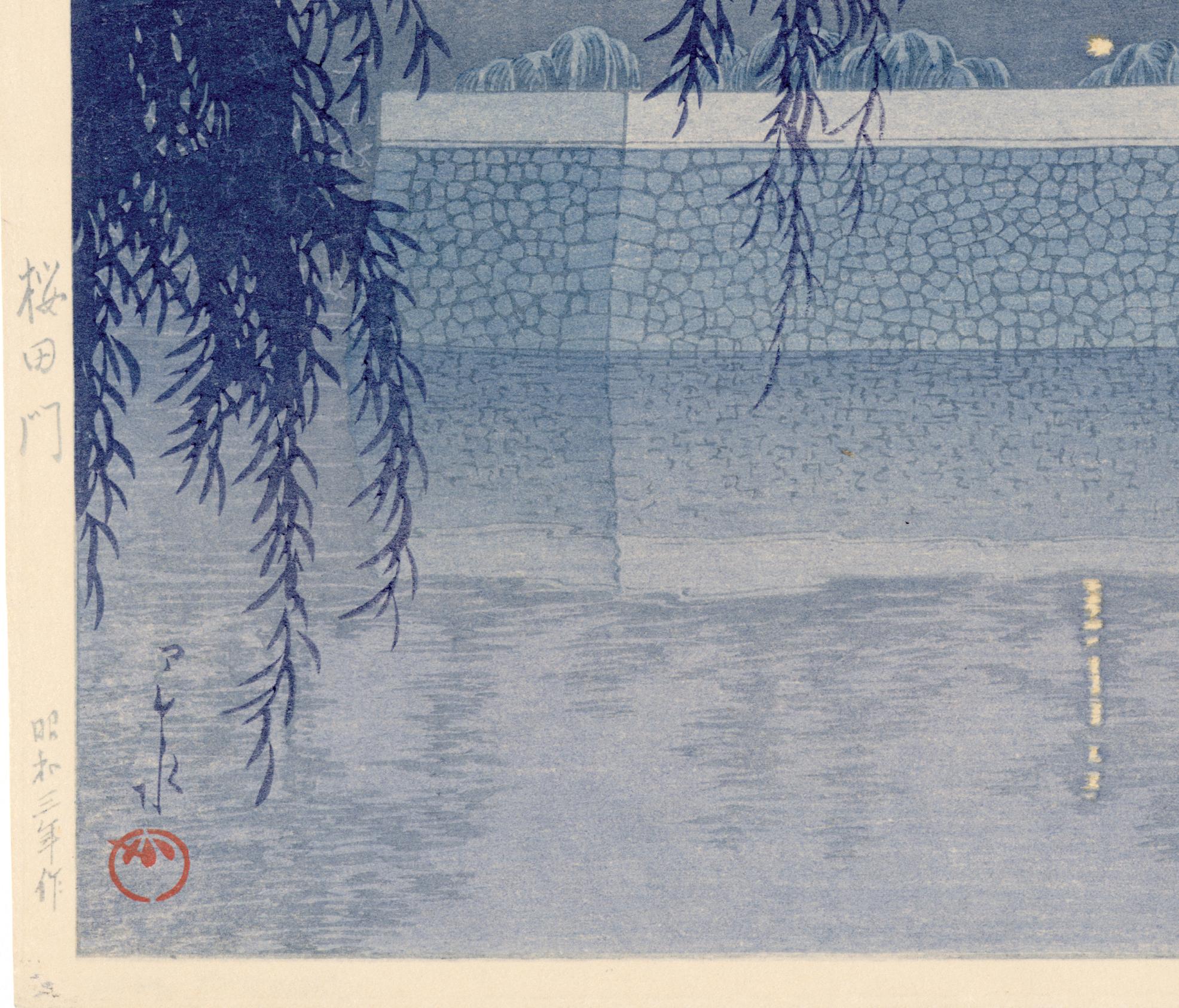 Sakurada Gate in Tokyo; Rare Blue Version - Showa Print by Kawase Hasui