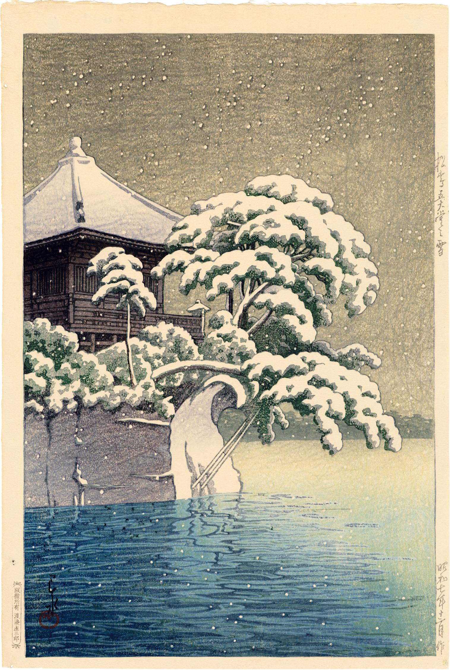 Kawase Hasui Landscape Print - Snow at Godaido Temple in Matsushima, 1st Edition