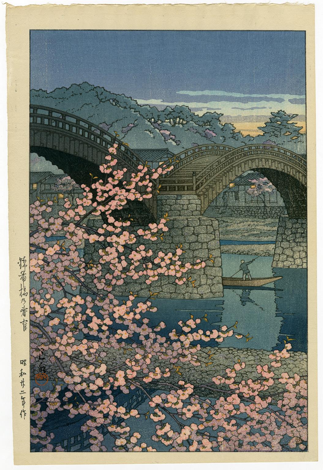 Kawase Hasui Landscape Print - Spring Evening at the Kintaikyo Bridge (Kintaikyo no Shunsho)
