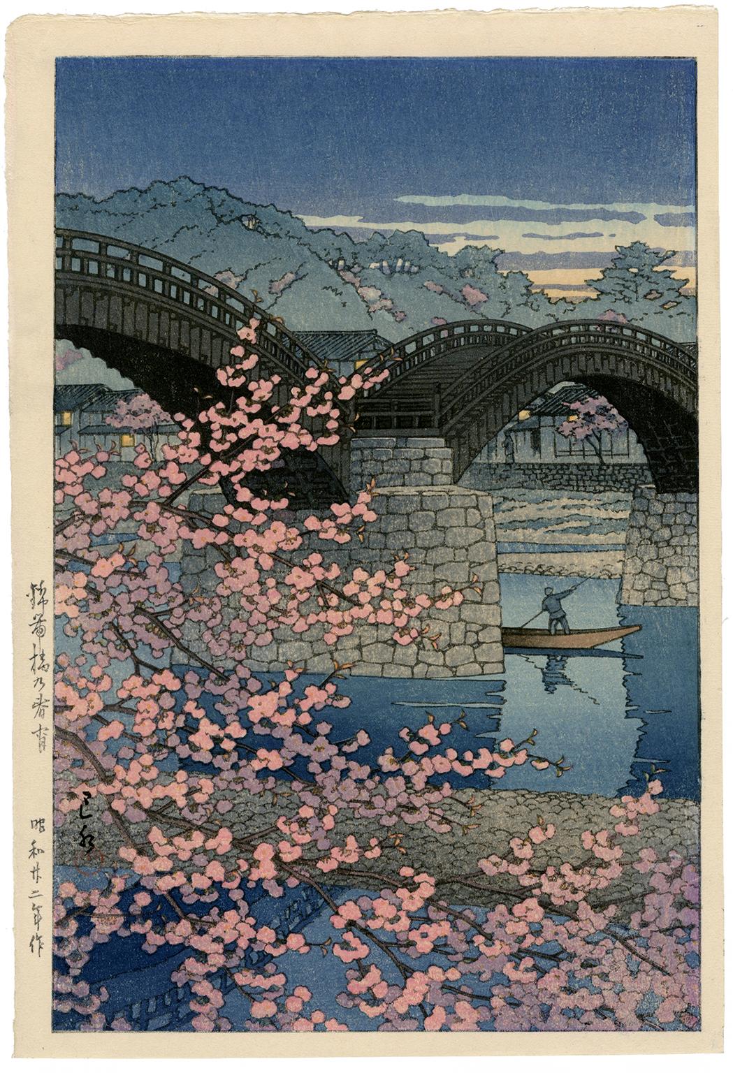 Kawase Hasui Landscape Print - Spring Evening at the Kintaikyo Bridge (Kintaikyo no Shunsho)