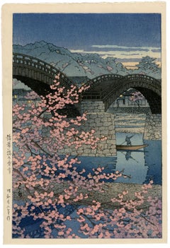 Spring Evening at the Kintaikyo Bridge (Kintaikyo no Shunsho)