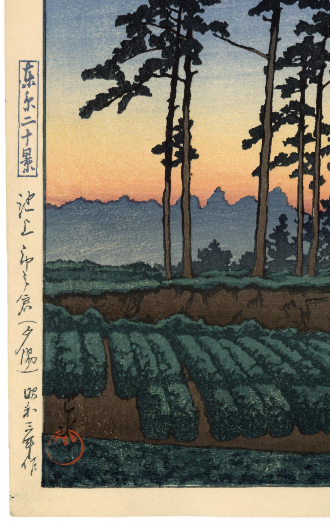 kawase hasui sunset