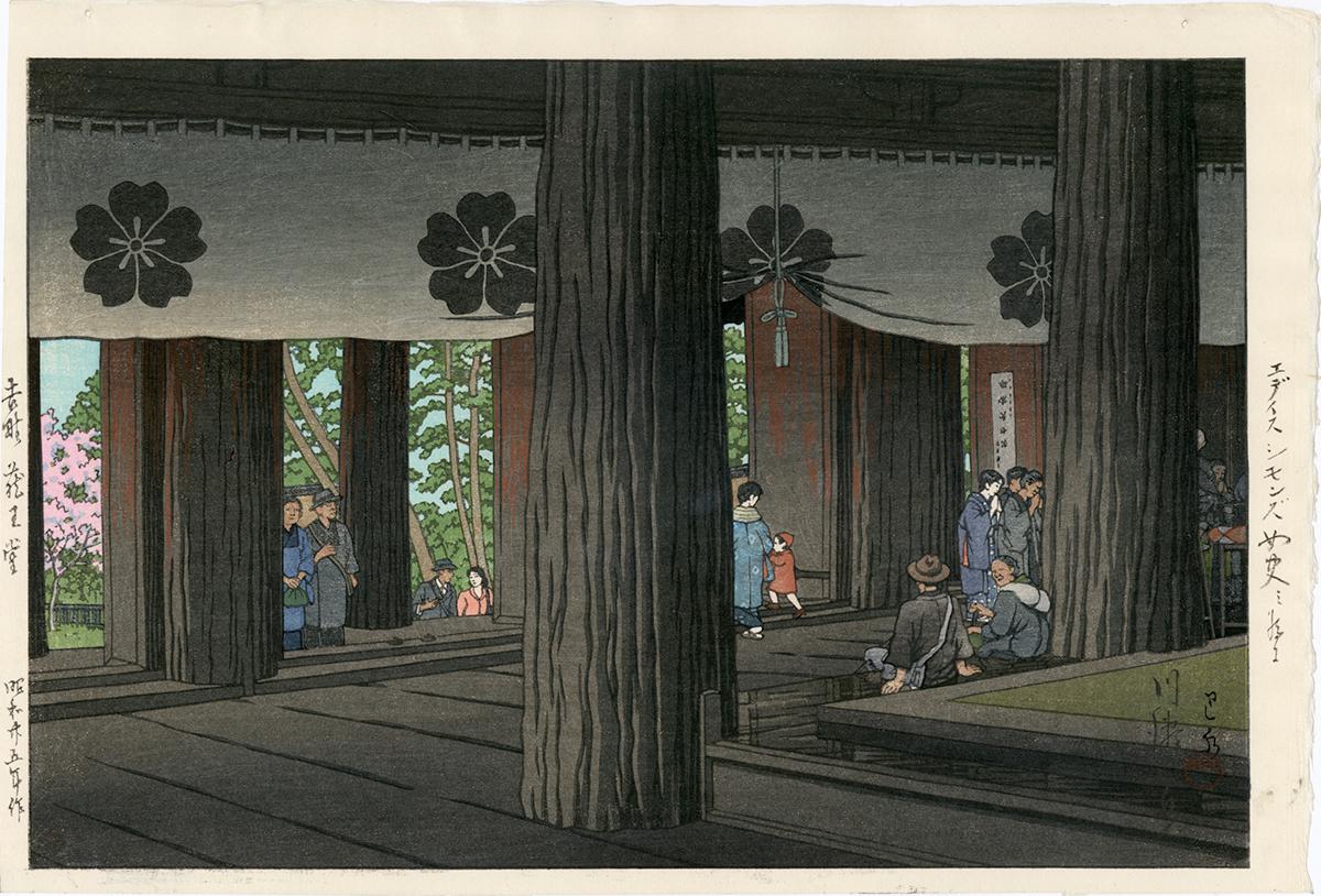 Landscape Print Kawase Hasui - Salle Zao, Yoshino