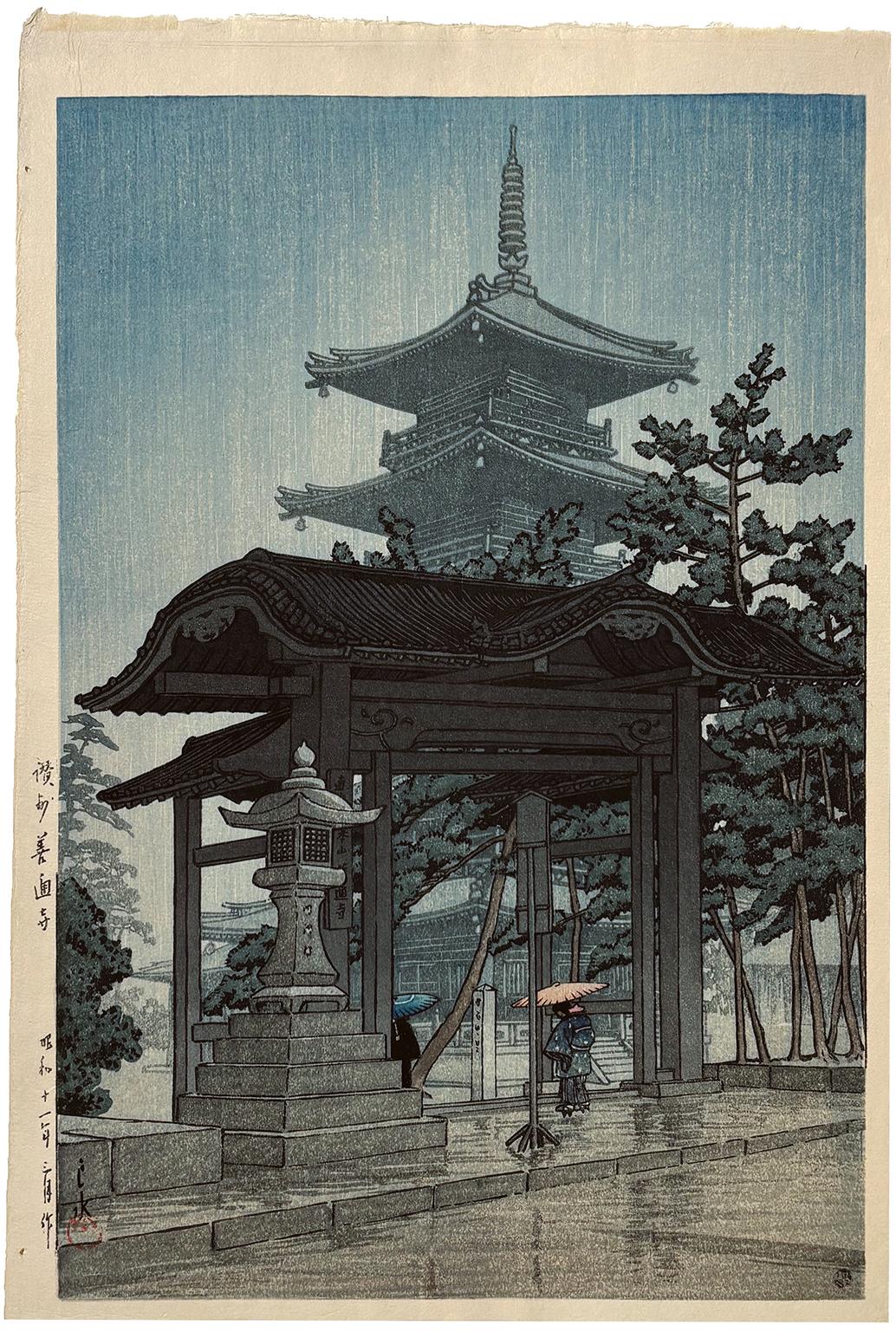 Zentsuji Temple in the Rain —  from the series Collected Views of Japan II - Print by Kawase Hasui
