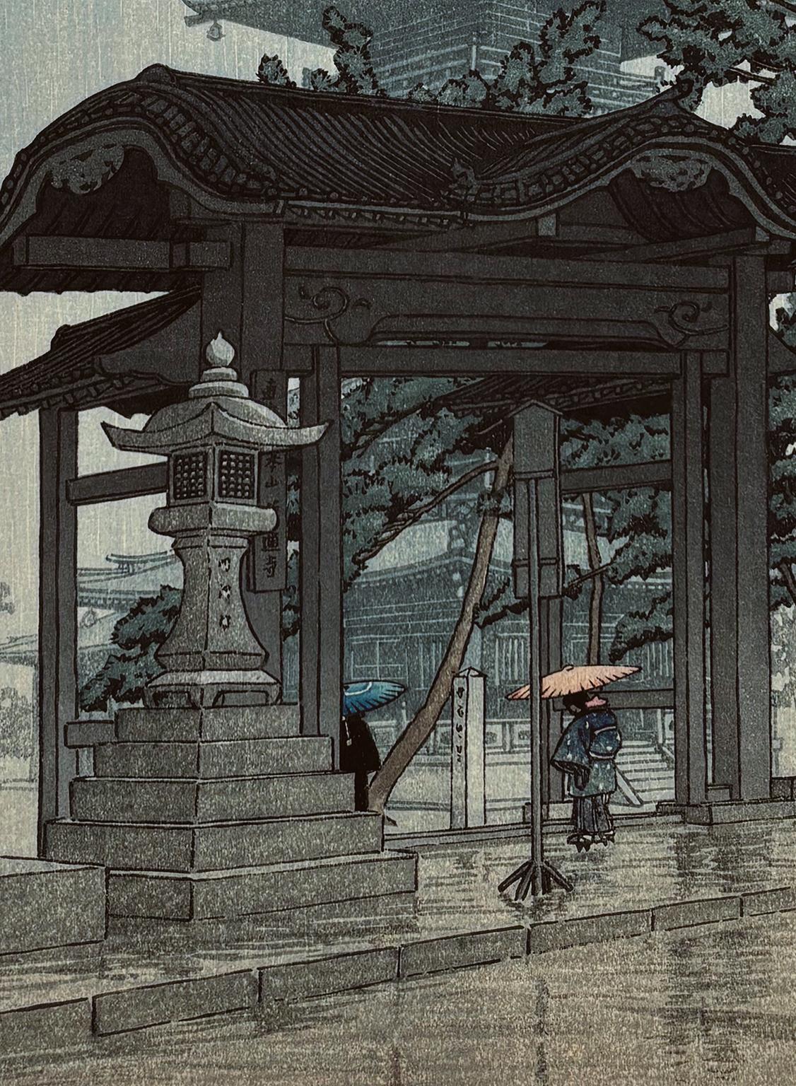 Zentsuji Temple in the Rain —  from the series Collected Views of Japan II - Showa Print by Kawase Hasui