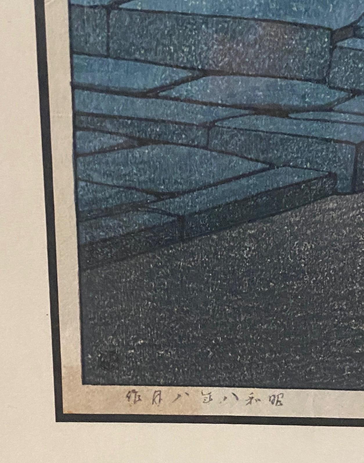 Kawase Hasui Rare Signed Japanese Woodblock Print Chionin Temple In Kyoto, 1933 5