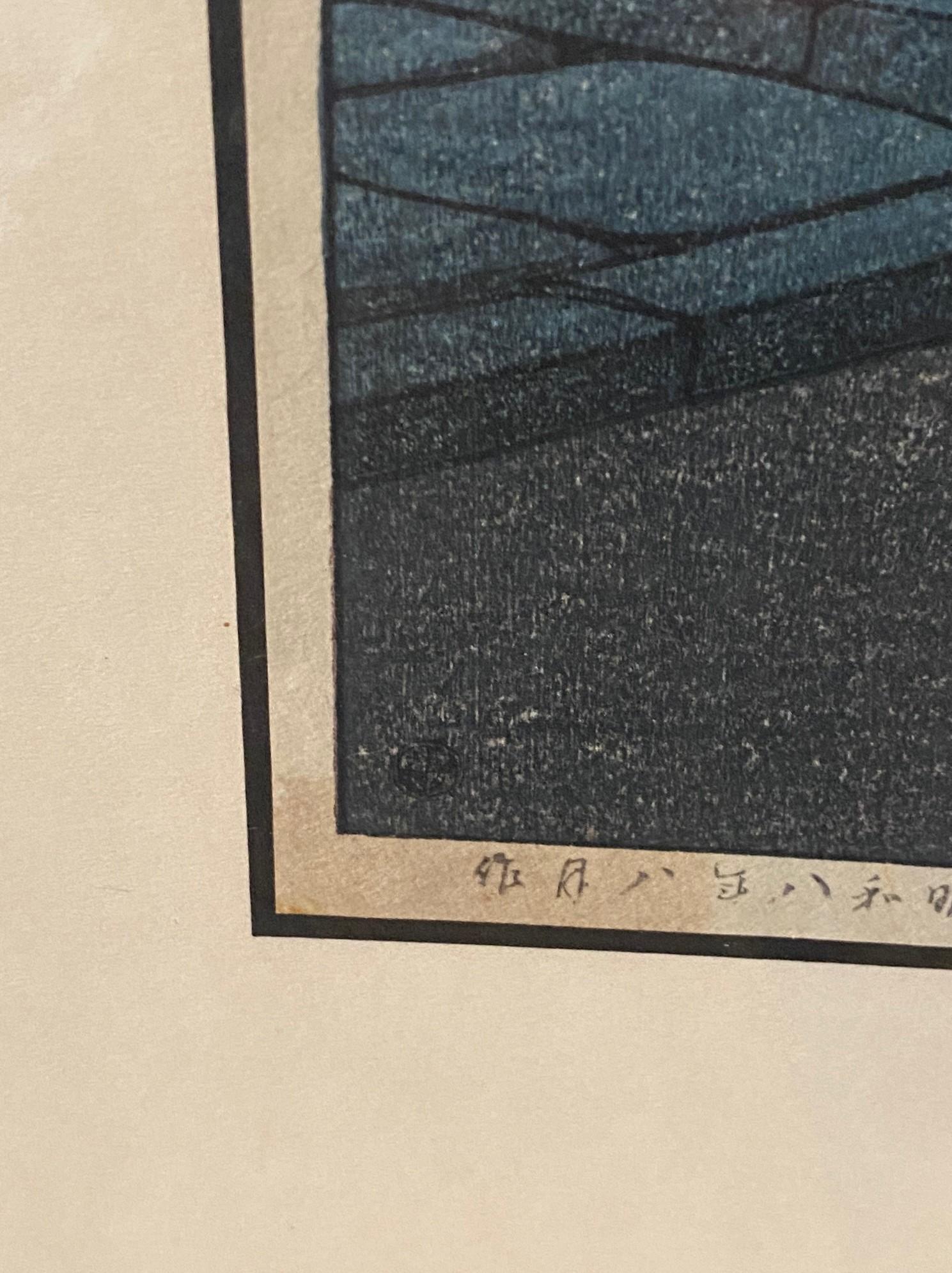 Kawase Hasui Rare Signed Japanese Woodblock Print Chionin Temple In Kyoto, 1933 8