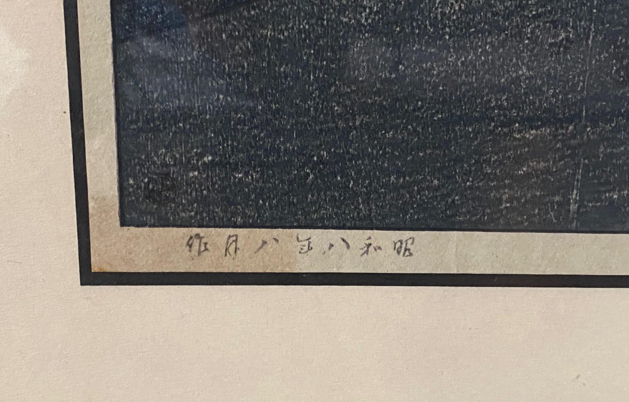 Kawase Hasui Rare Signed Japanese Woodblock Print Chionin Temple In Kyoto, 1933 1