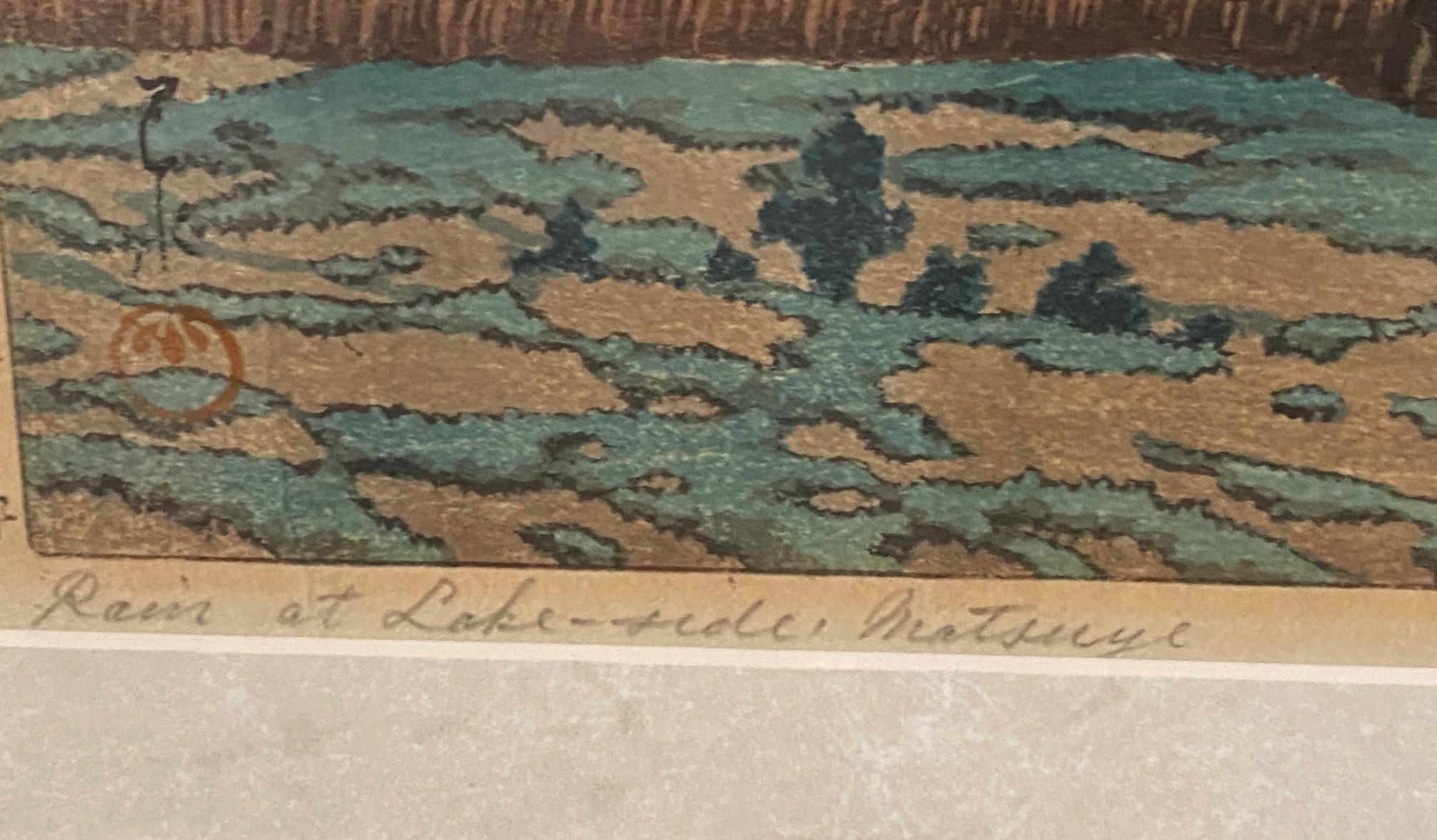 Rara impresión xilográfica japonesa firmada por Kawase Hasui Ducha junto al lago, Matsue, 1932 en venta 10