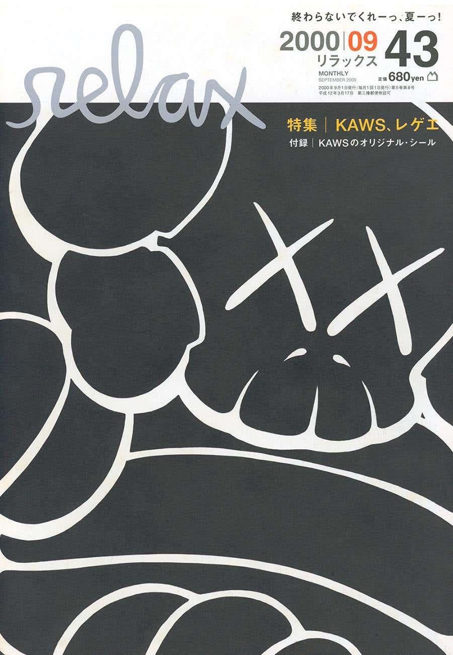 Couvertures de KAWS 2000-2012 (lot de 3) en vente 5