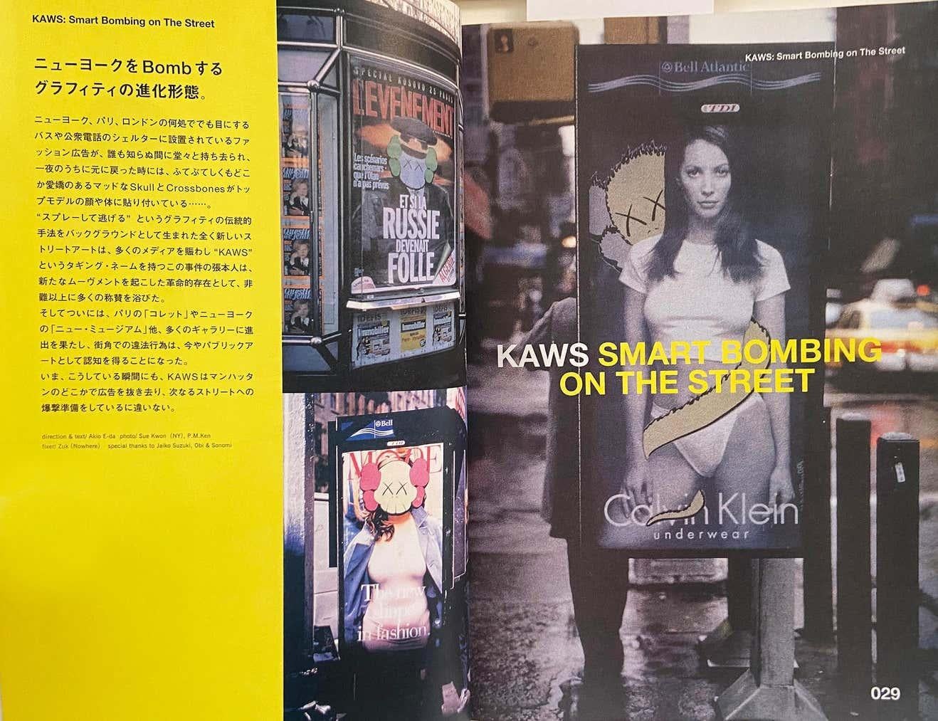 Papier Couvertures de KAWS 2000-2012 (lot de 3) en vente